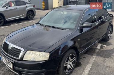 Ліфтбек Skoda Superb 2006 в Харкові