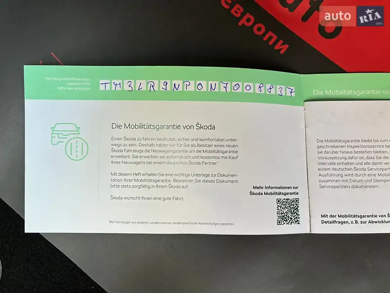 Универсал Skoda Superb 2022 в Киеве документ 3 фото Универсал Skoda Superb 2022 в Киеве документ