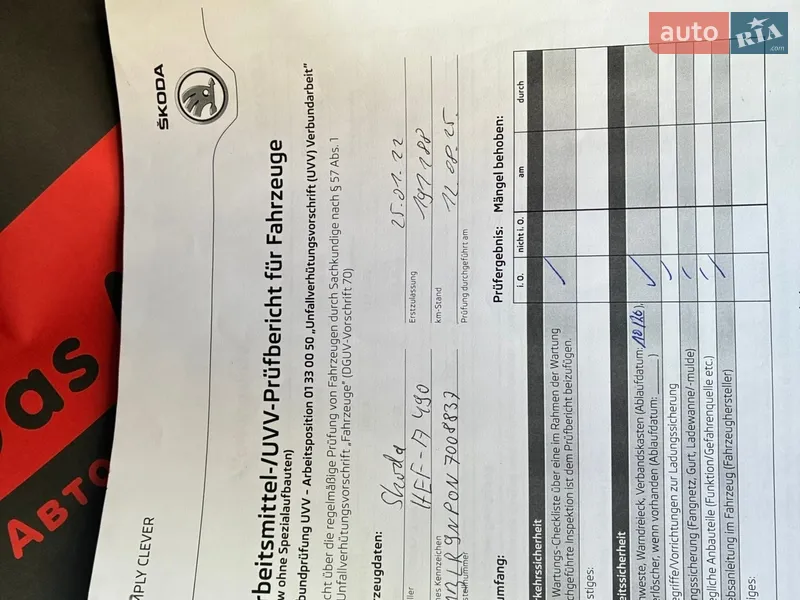 Универсал Skoda Superb 2022 в Киеве документ 6 фото Универсал Skoda Superb 2022 в Киеве документ