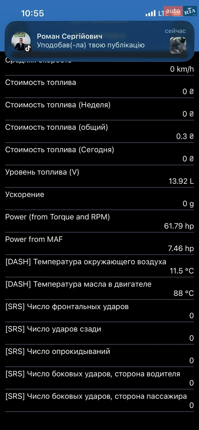 2022 Skoda Superb - мініатюра 159