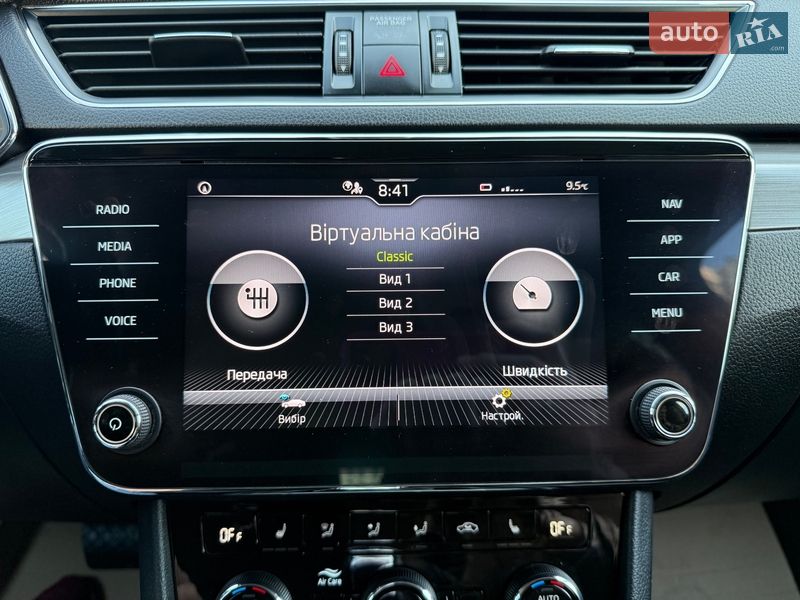 Универсал Skoda Superb 2021 в Киеве фото 123 Универсал Skoda Superb 2021 в Киеве