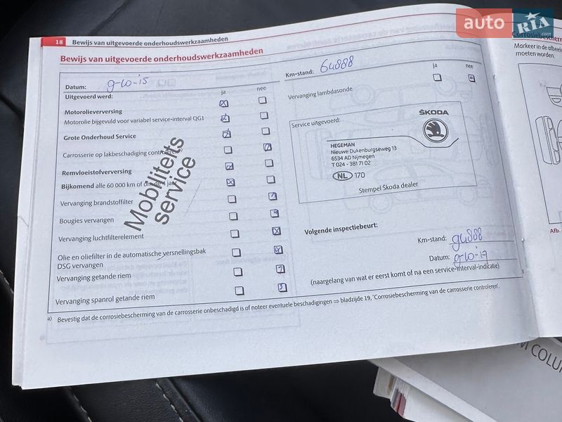 Универсал Skoda Superb 2011 в Луцке фото 32 Универсал Skoda Superb 2011 в Луцке