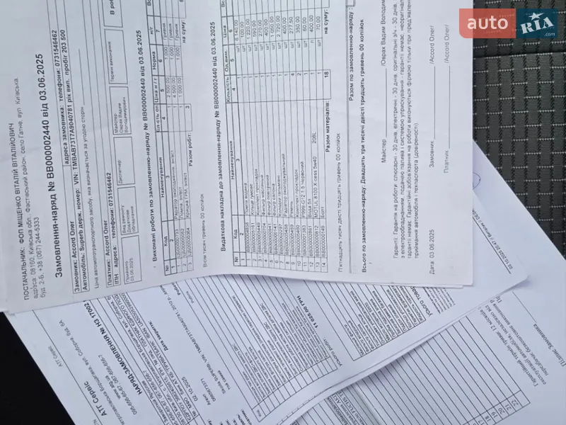 Лифтбек Skoda Superb 2010 в Киеве документ 3 фото Лифтбек Skoda Superb 2010 в Киеве документ