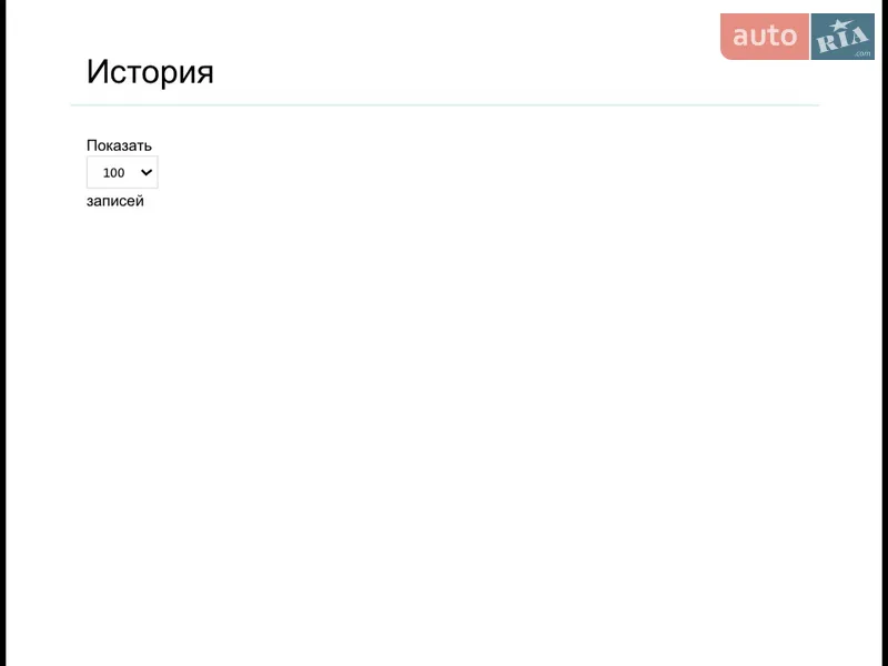 Универсал Skoda Superb 2020 в Луцке документ 3 фото Универсал Skoda Superb 2020 в Луцке документ