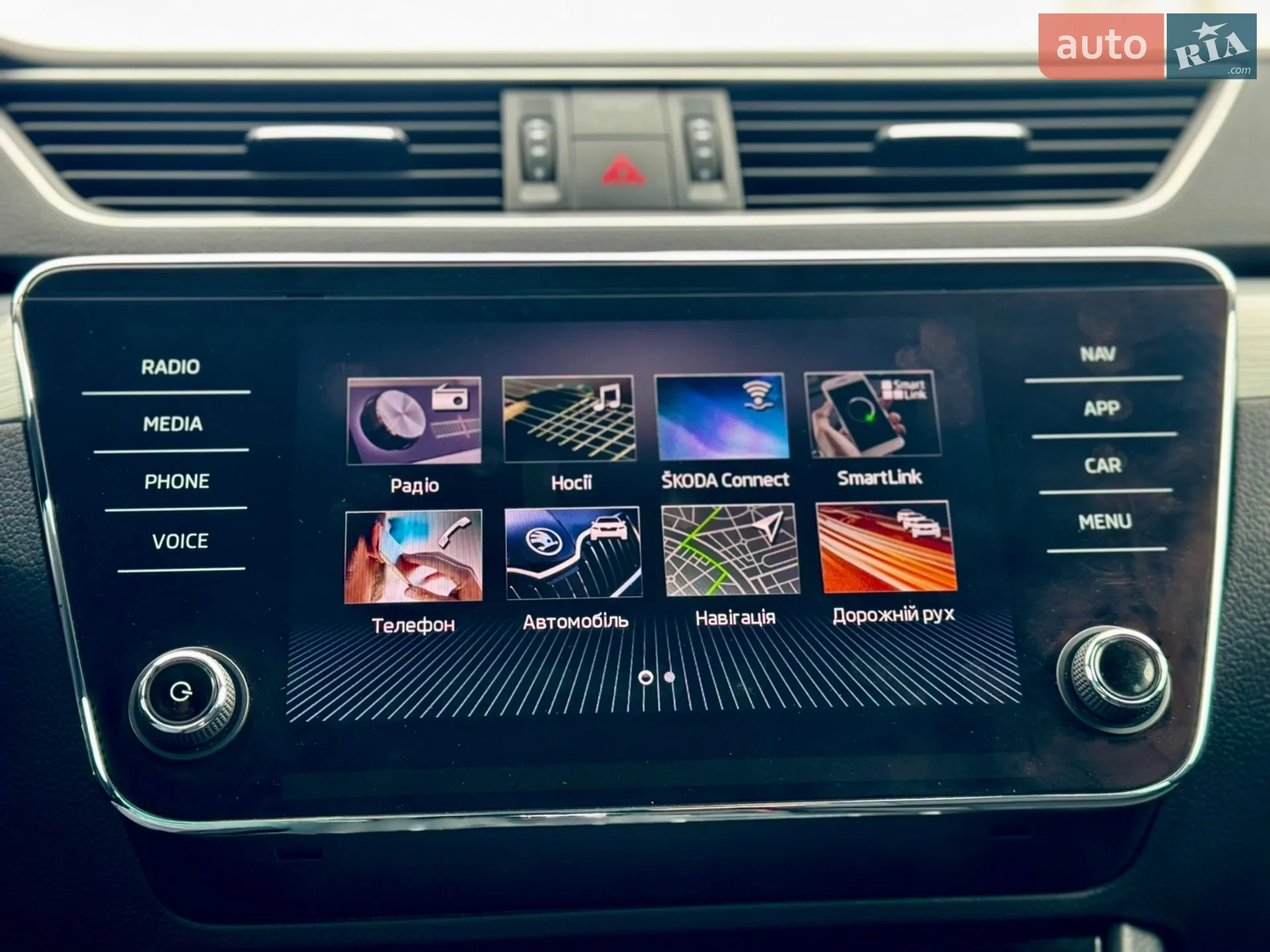 2020 Skoda Superb - мініатюра 49