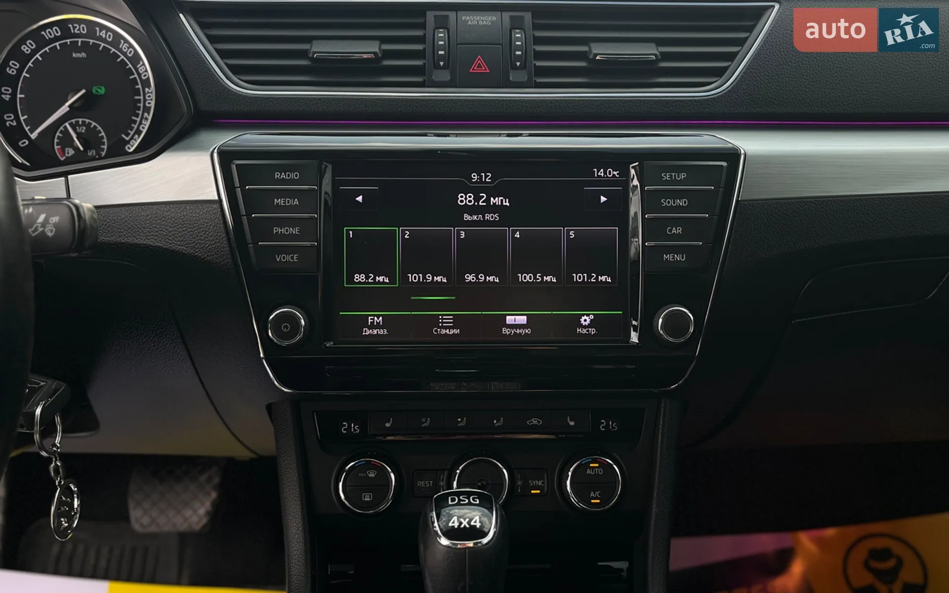 2016 Skoda Superb - мініатюра 19