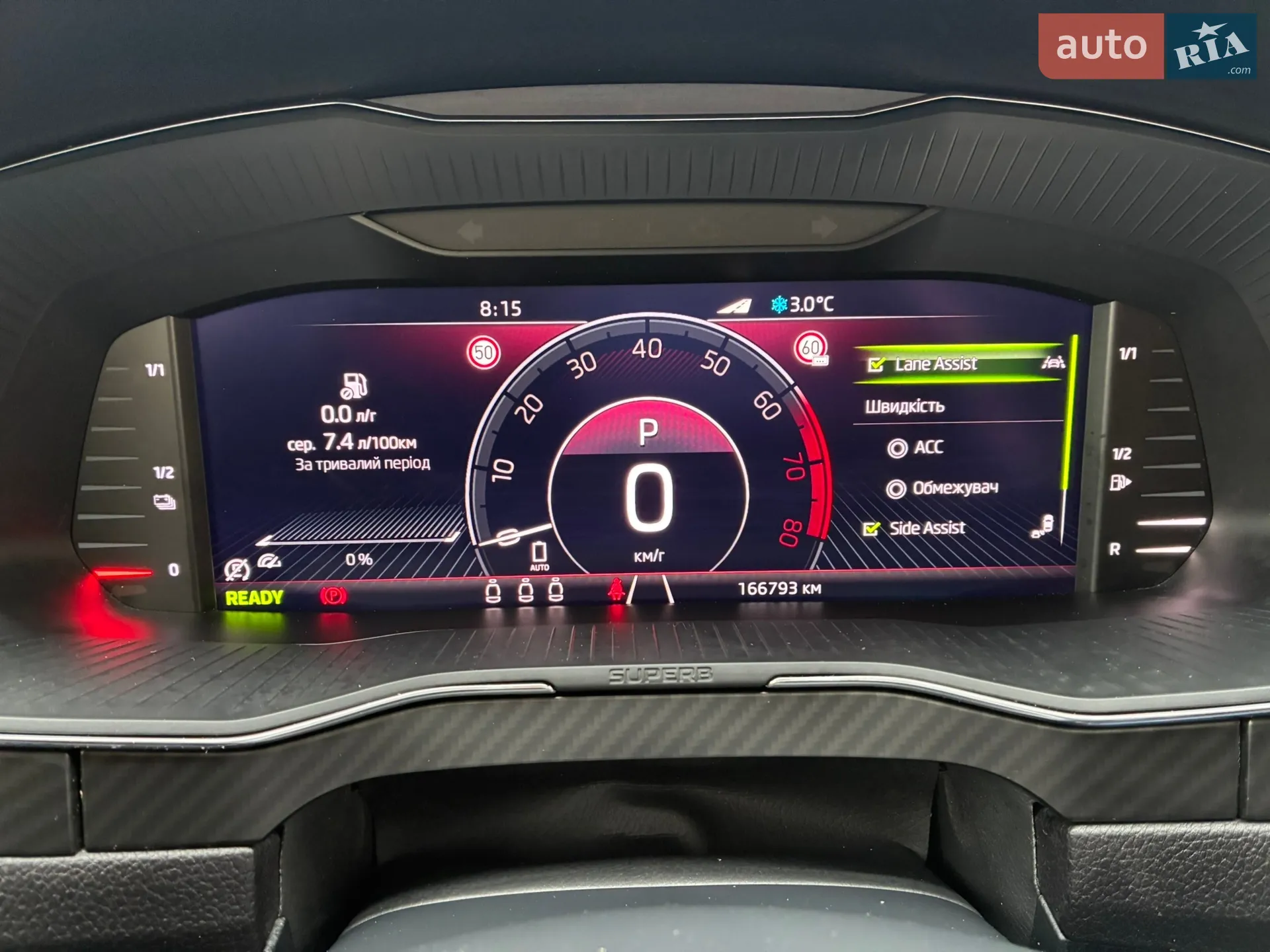 2021 Skoda Superb - мініатюра 90