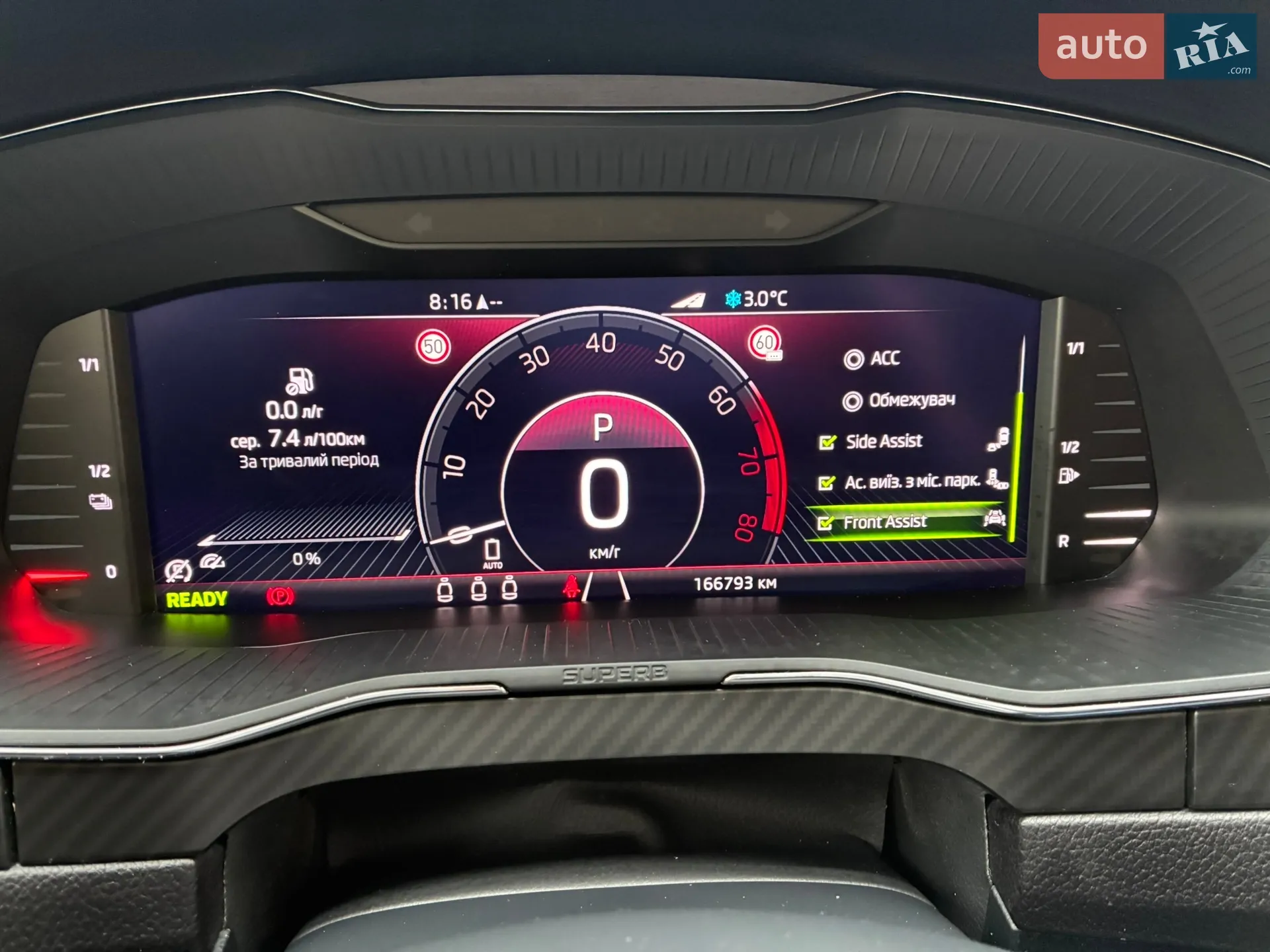 2021 Skoda Superb - мініатюра 91