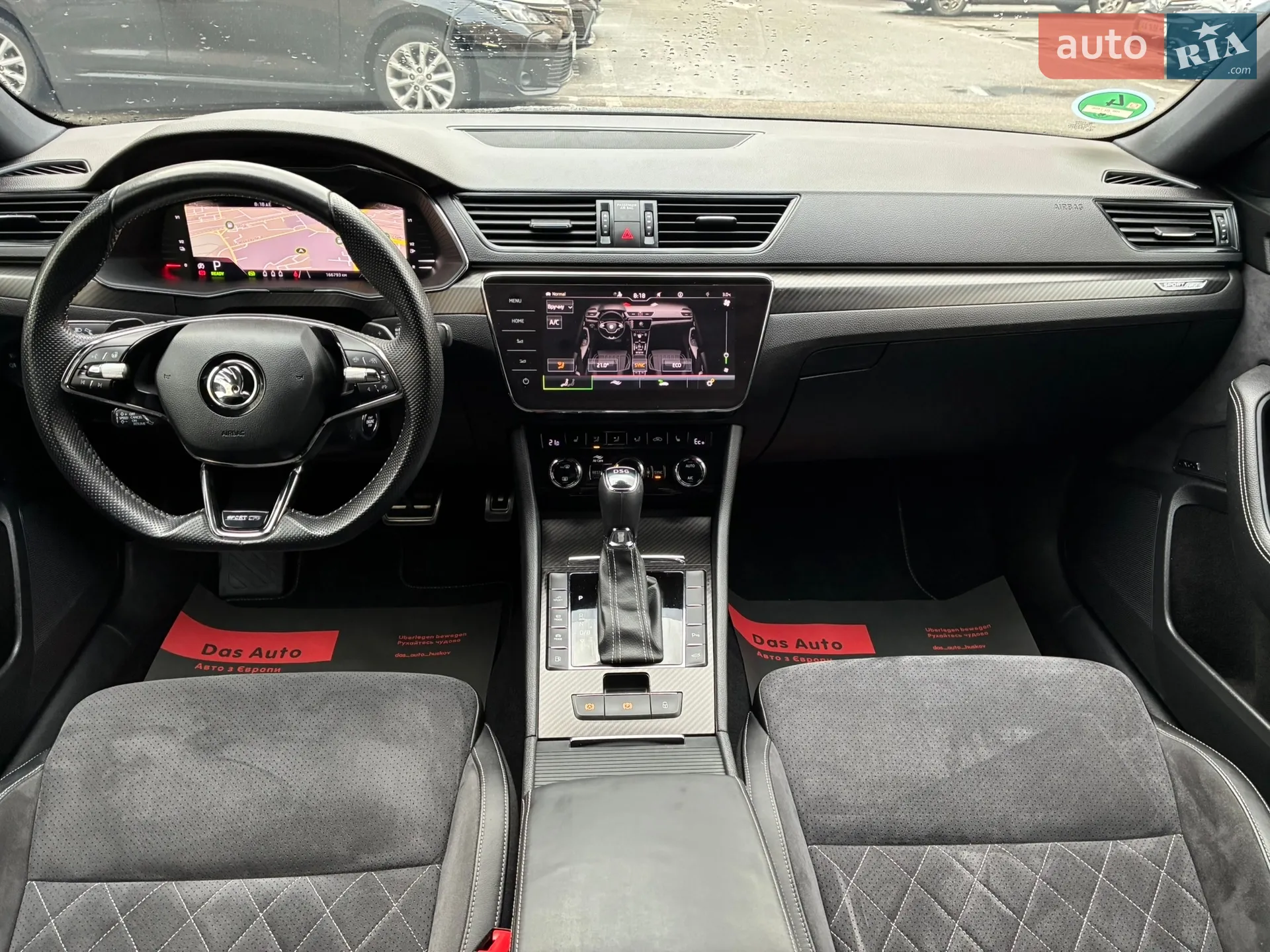 2021 Skoda Superb - мініатюра 104