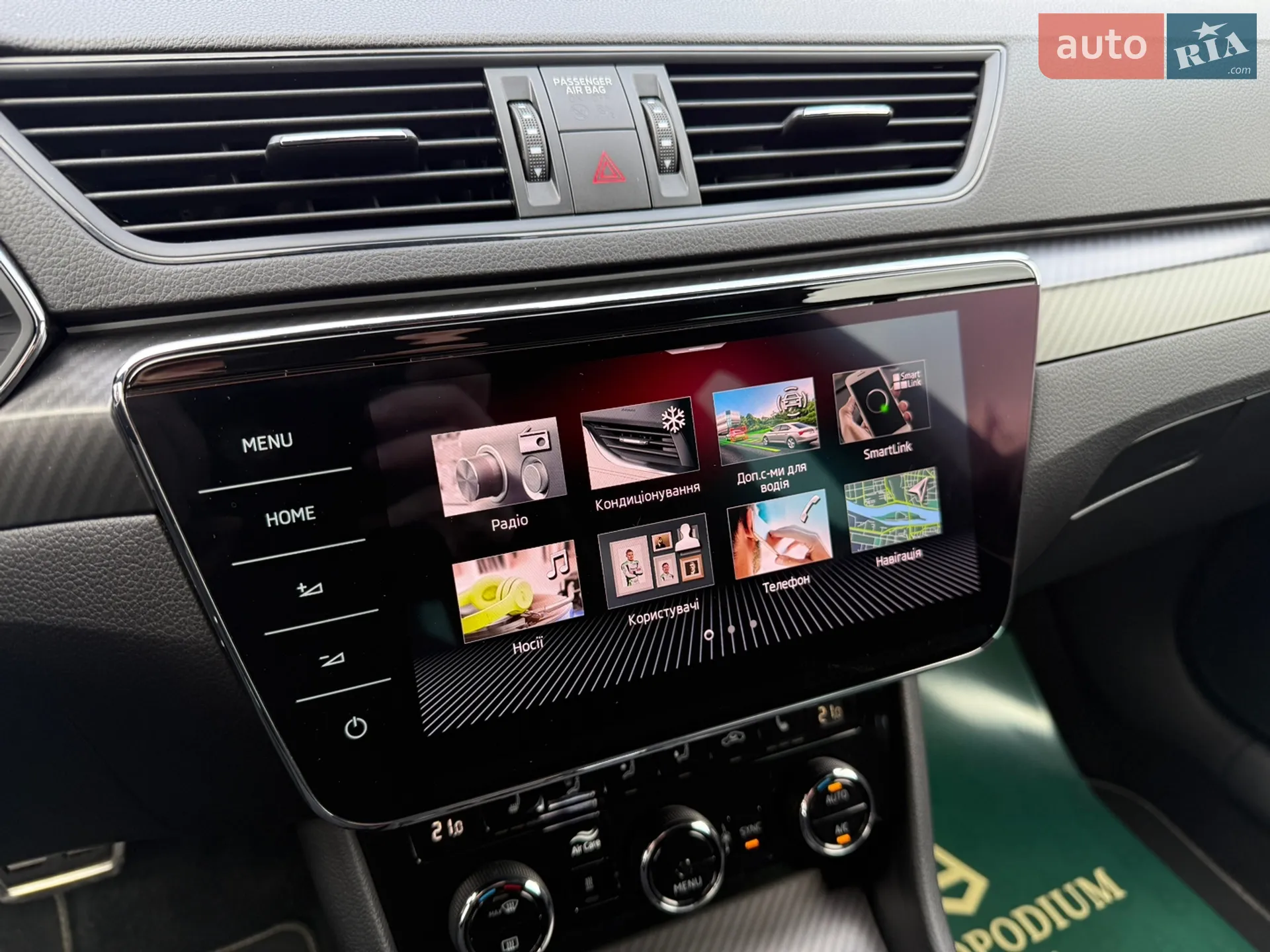 2021 Skoda Superb - мініатюра 40