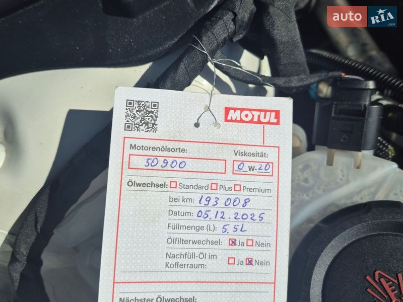 Універсал Skoda Superb 2020 в Києві