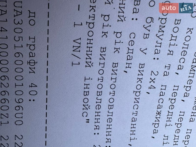 Лифтбек Skoda Superb 2017 в Мукачево