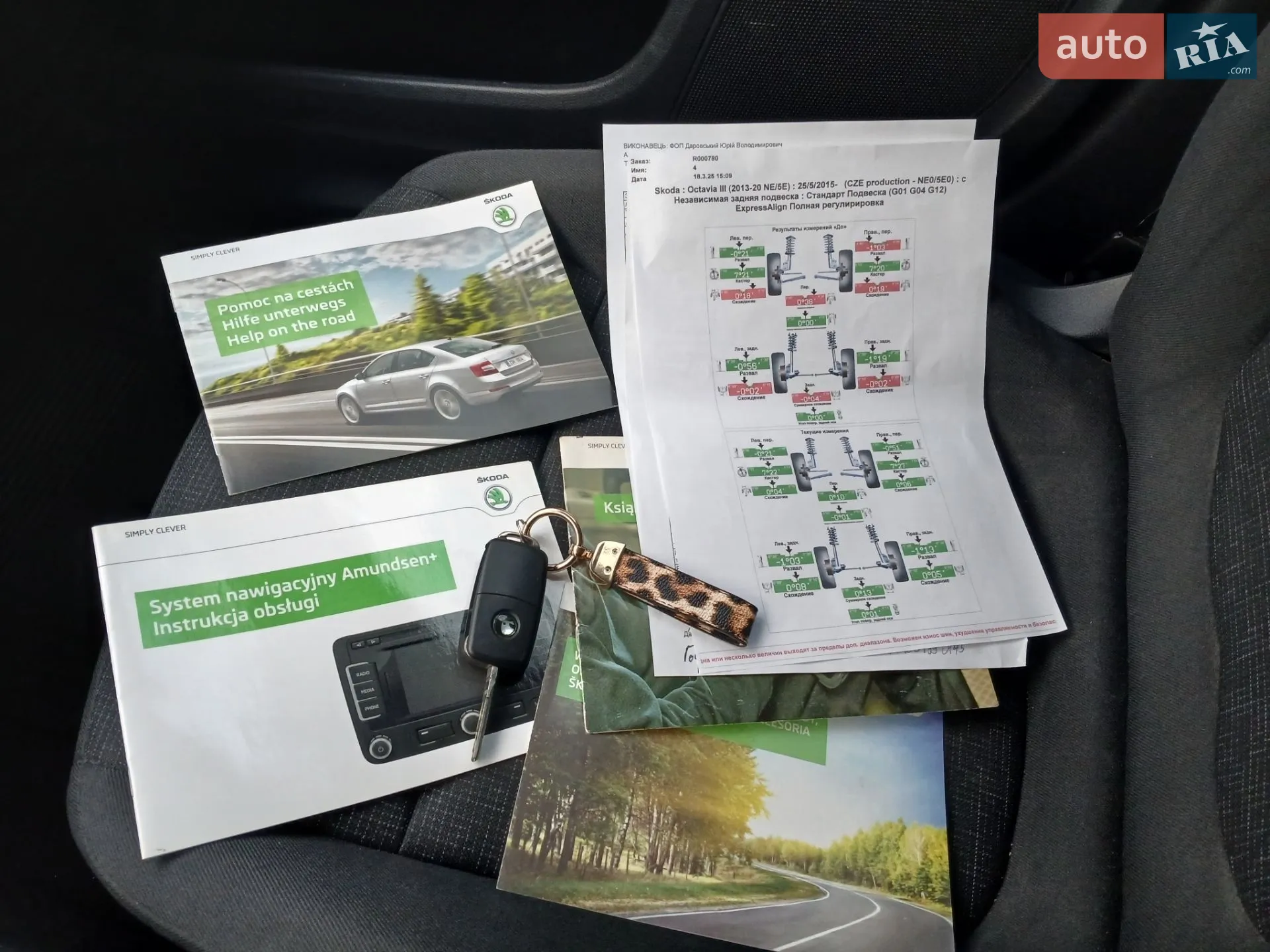 2015 Skoda Superb - мініатюра 11