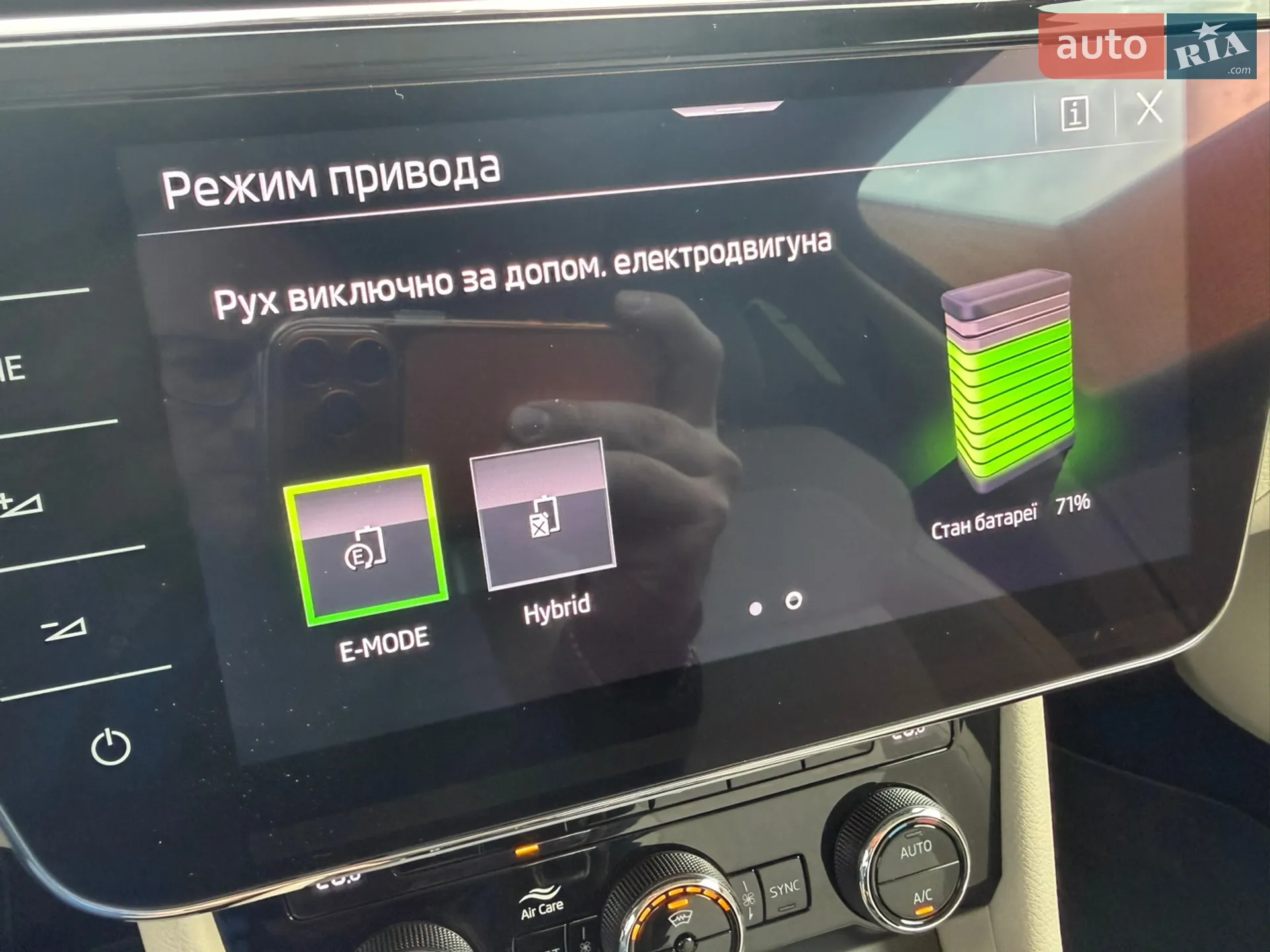 2020 Skoda Superb - мініатюра 22