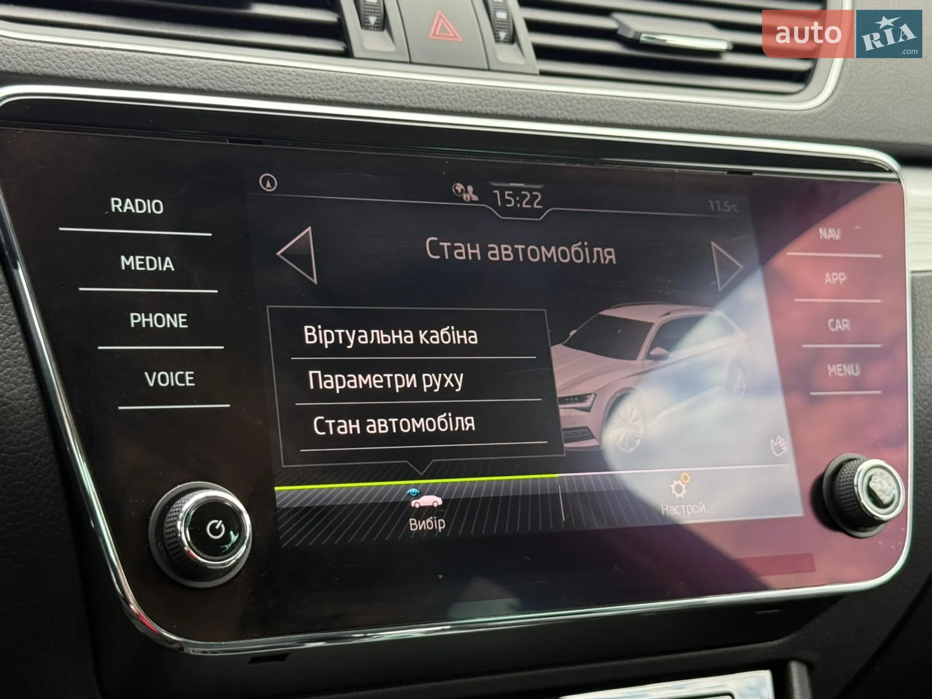 2022 Skoda Superb - мініатюра 62