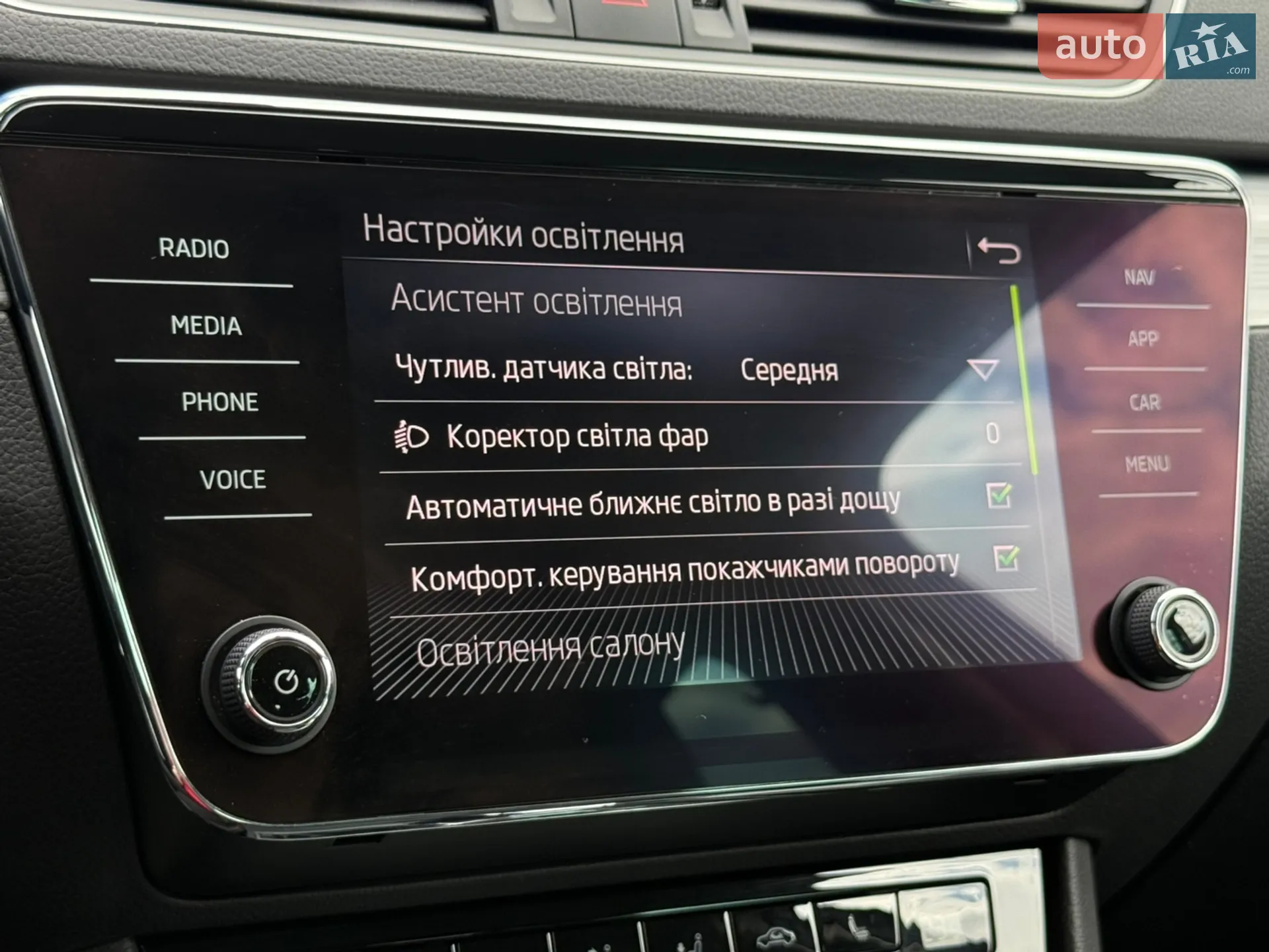 2022 Skoda Superb - мініатюра 65