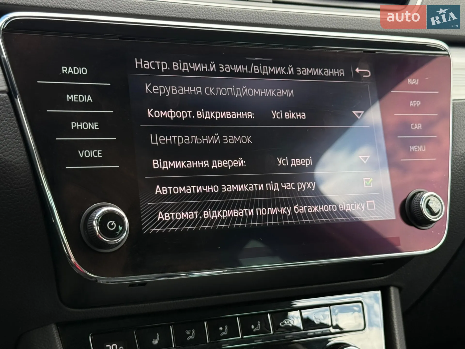 2022 Skoda Superb - мініатюра 69
