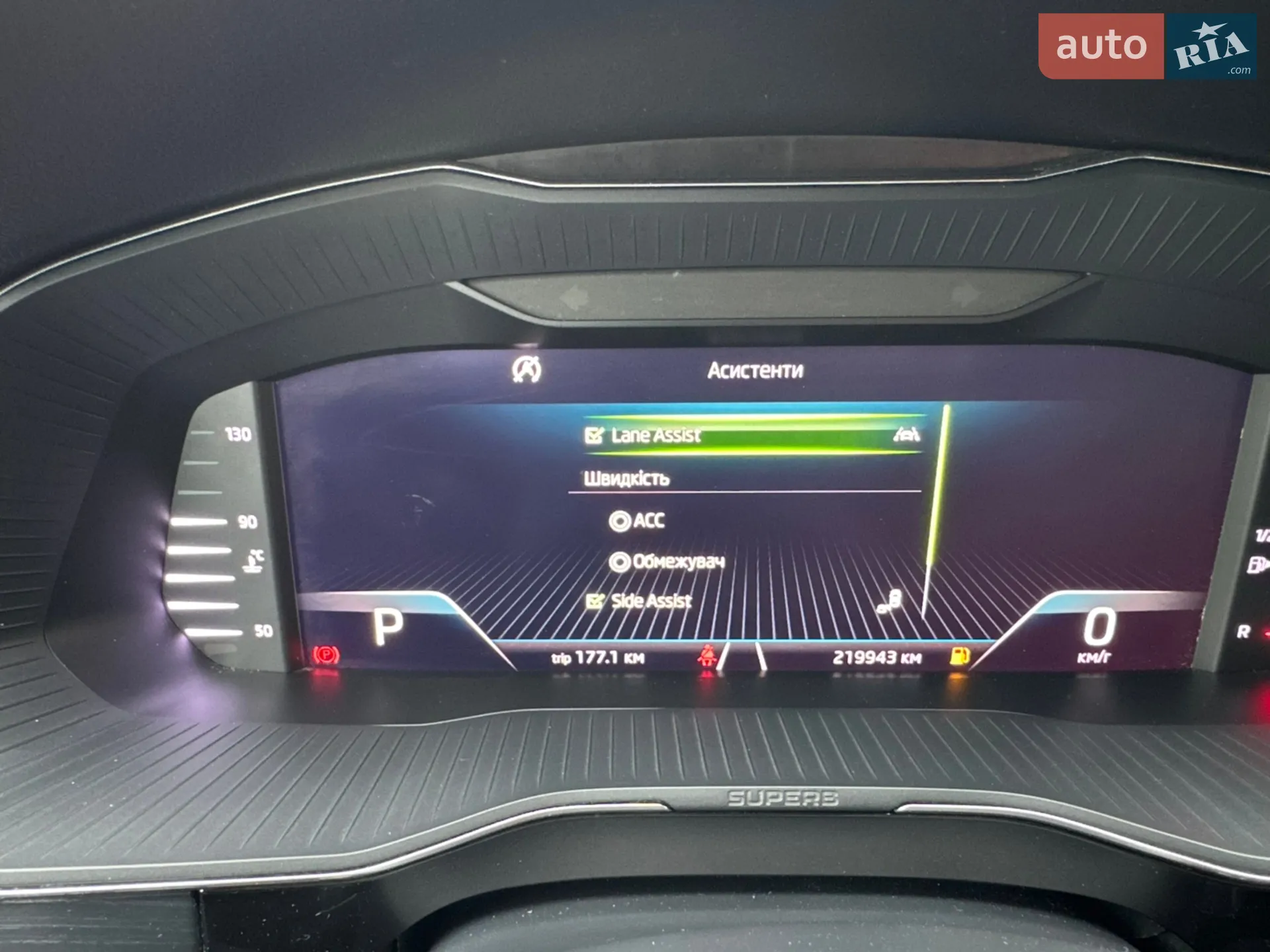 2020 Skoda Superb - мініатюра 39