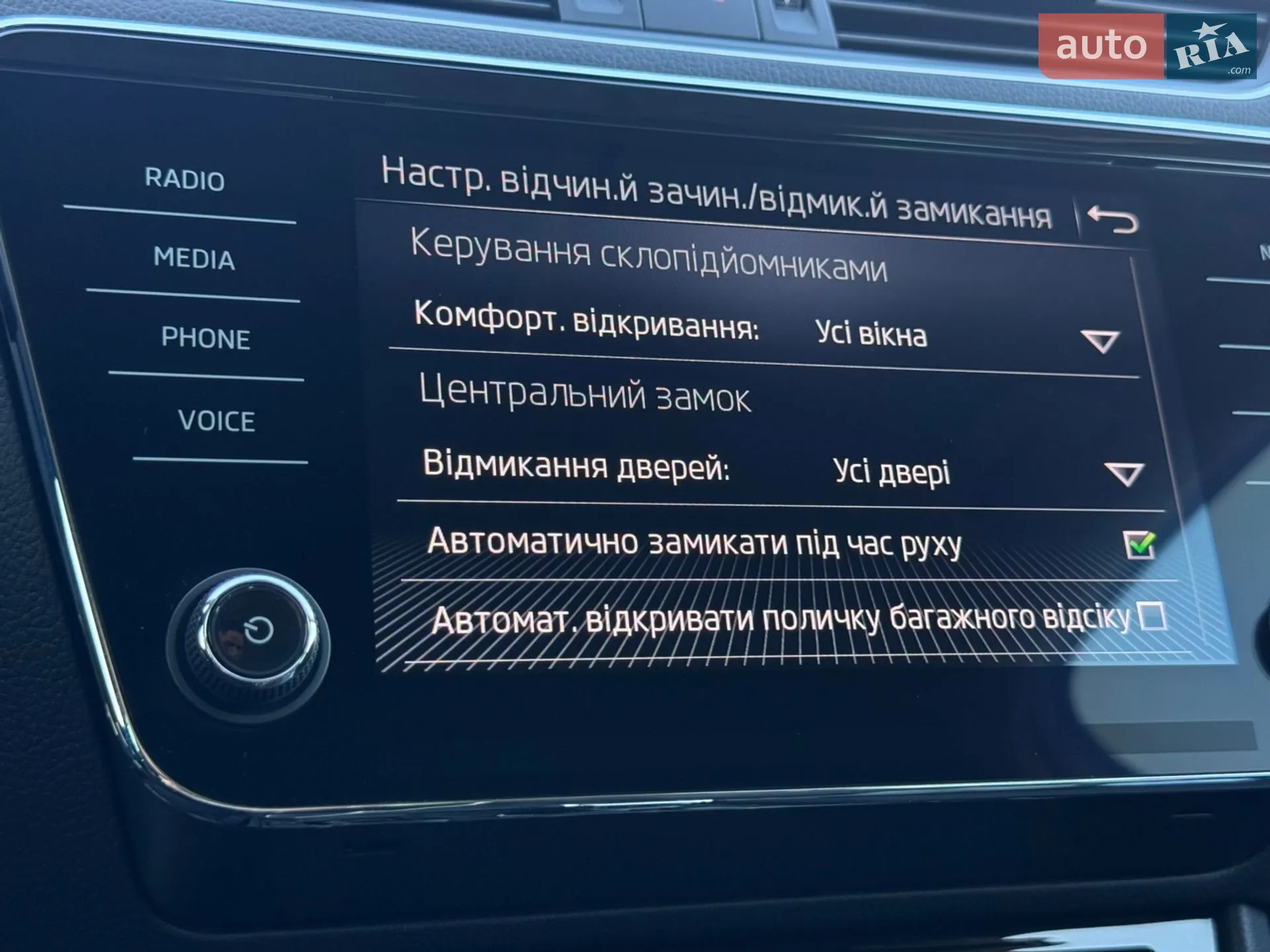 2022 Skoda Superb - мініатюра 78