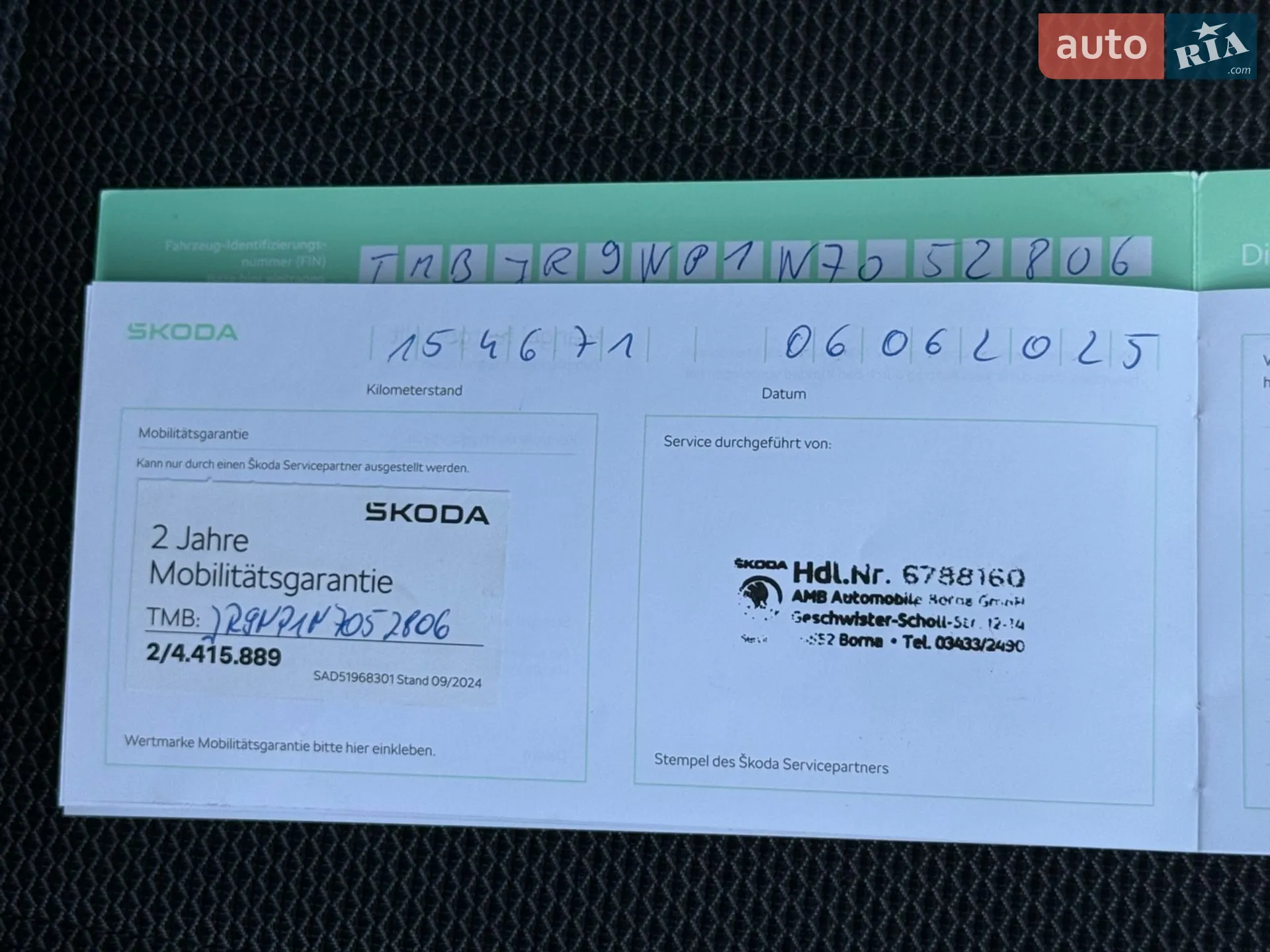 2022 Skoda Superb - мініатюра 91
