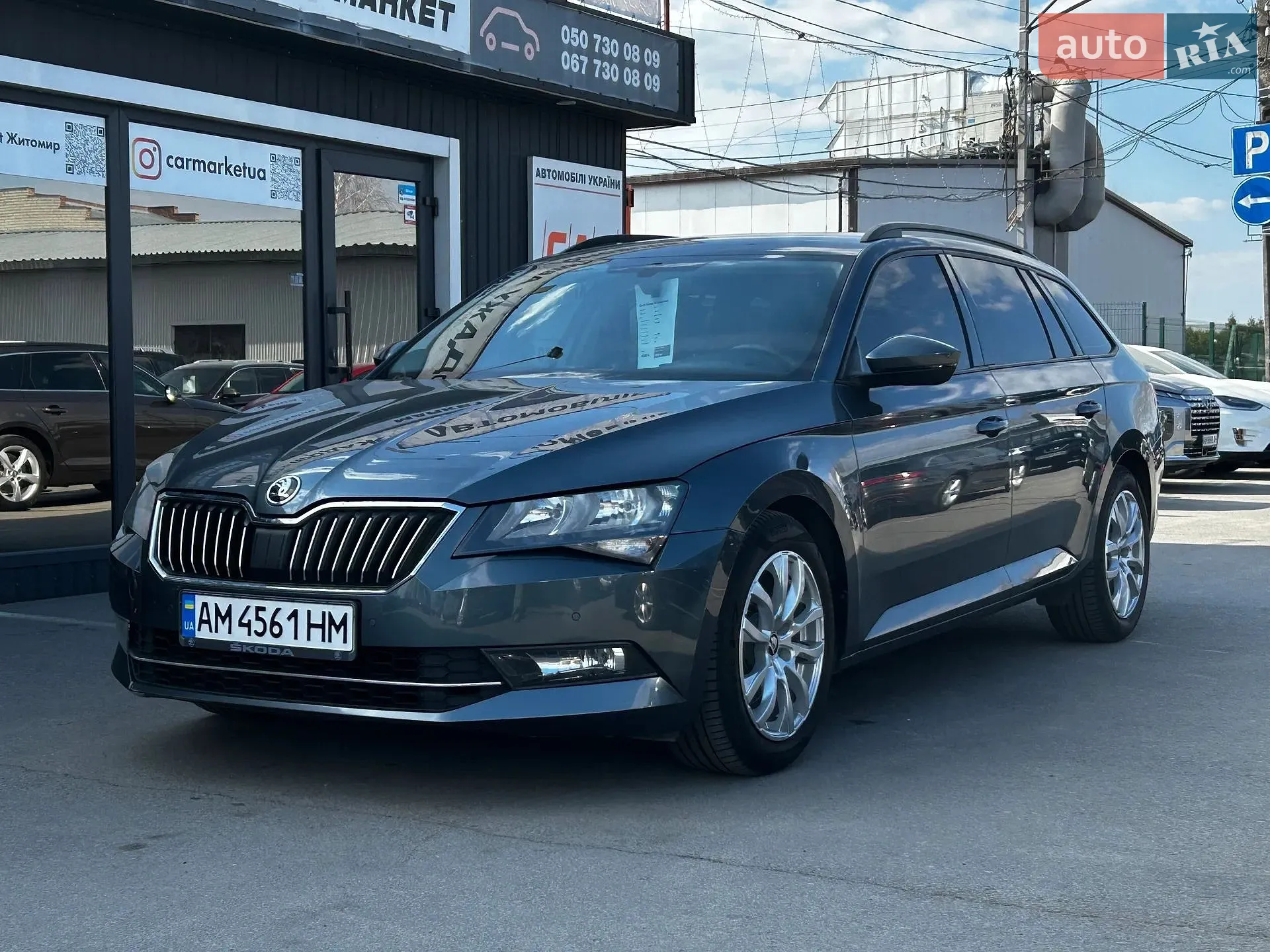 2017 Skoda Superb - фото 1