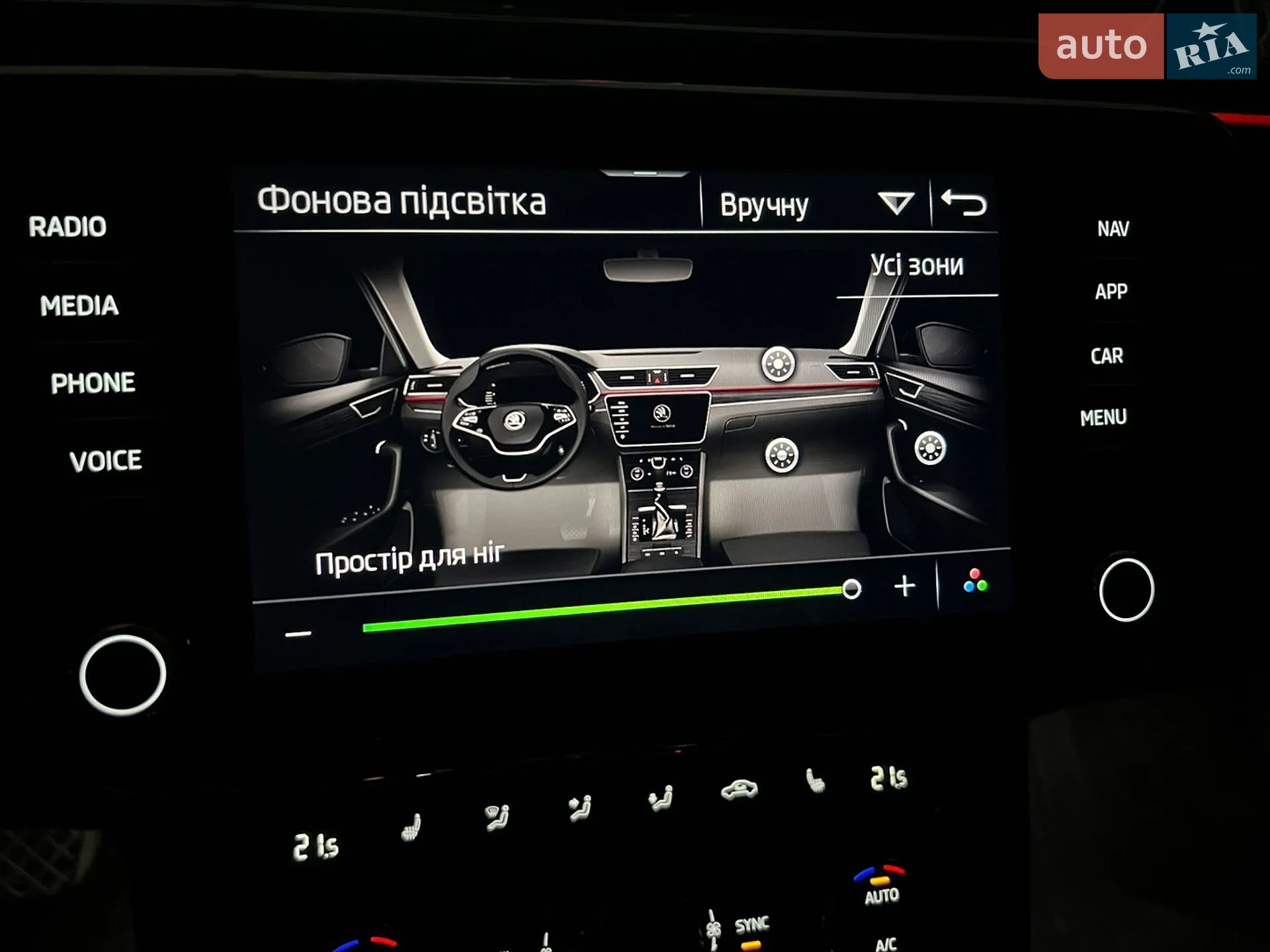 2020 Skoda Superb - мініатюра 39