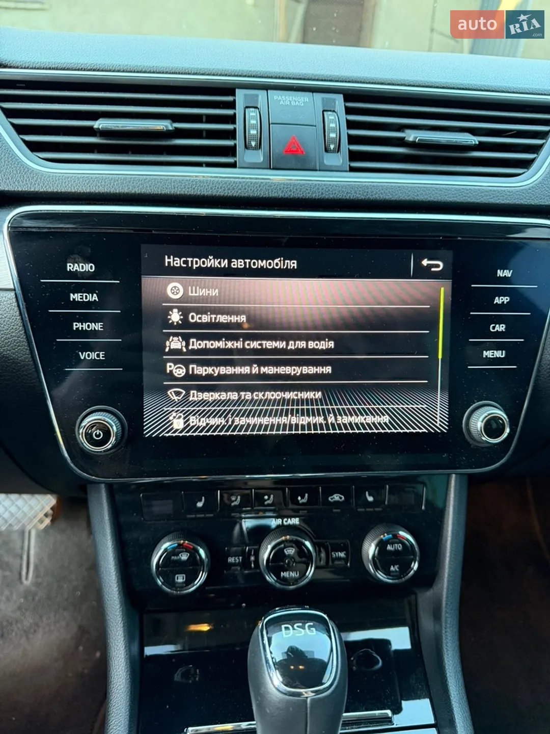 2017 Skoda Superb - мініатюра 20
