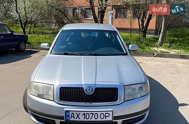 Лифтбек Skoda Superb 2005 в Харькове