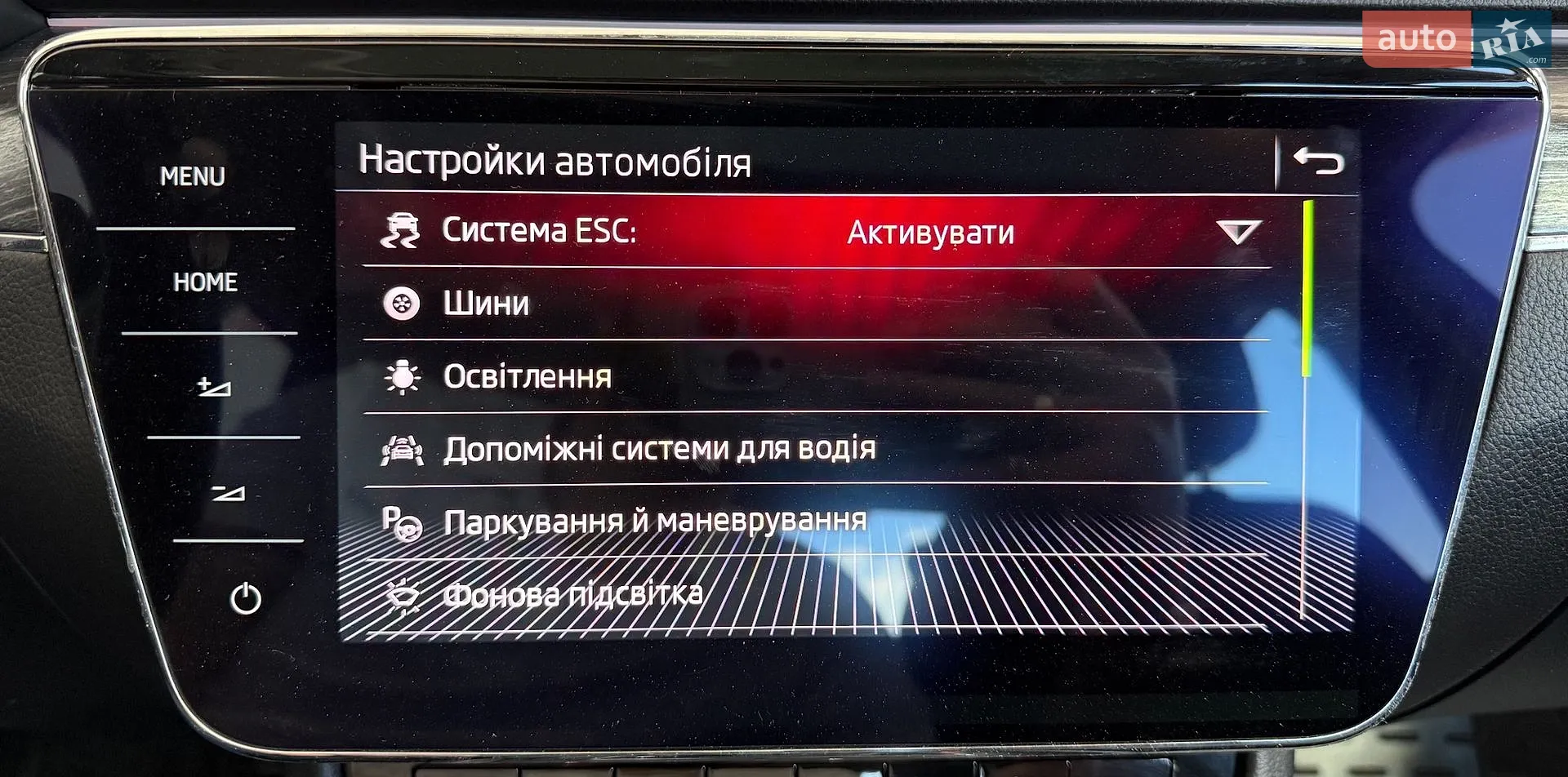 2020 Skoda Superb - мініатюра 36
