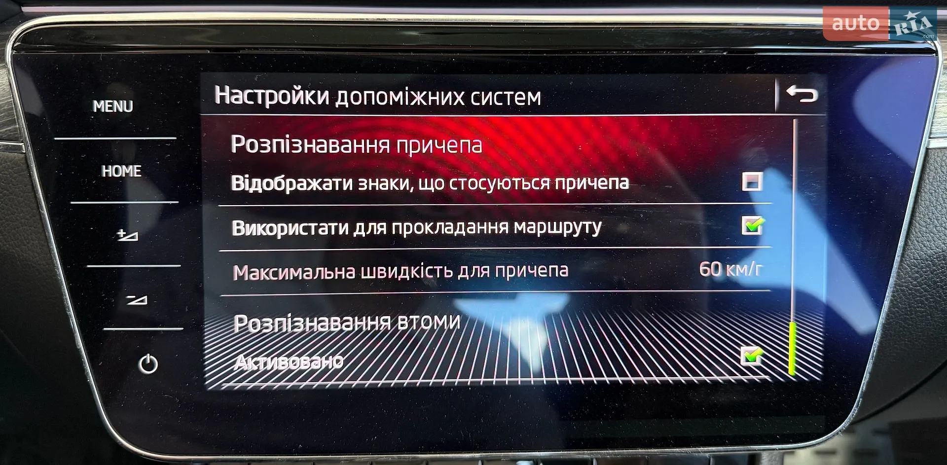 2020 Skoda Superb - мініатюра 41