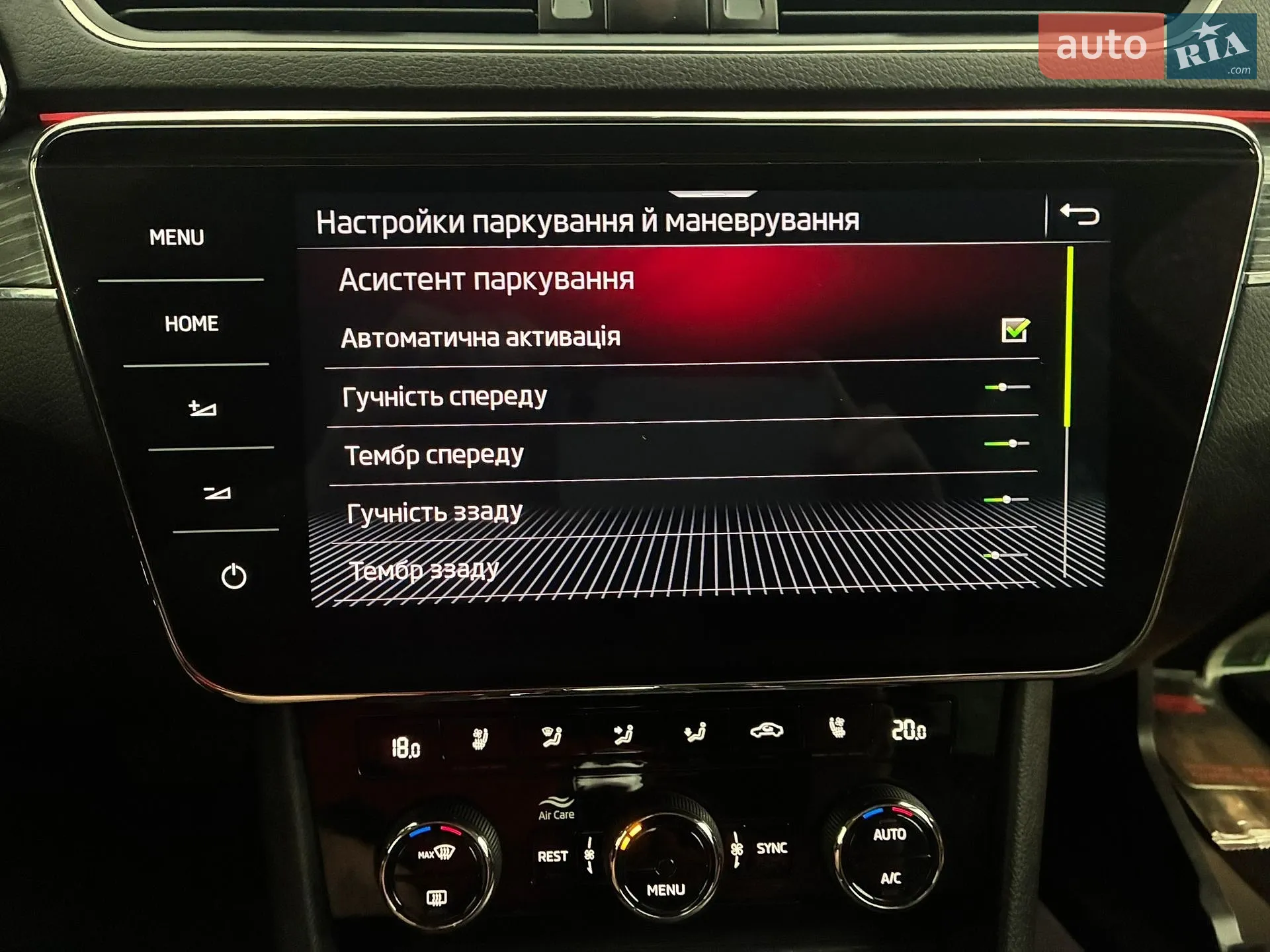 2022 Skoda Superb - мініатюра 101