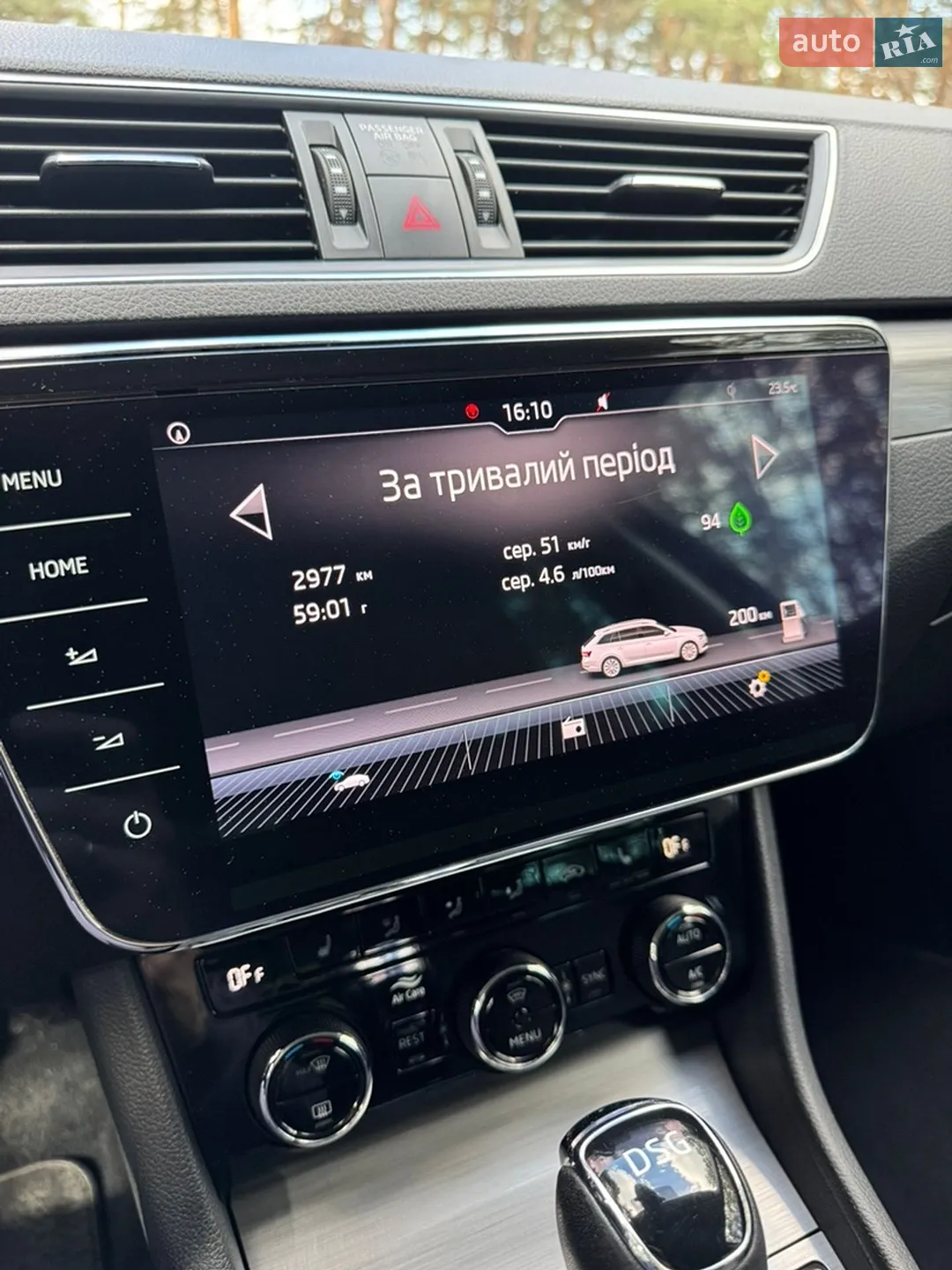 2020 Skoda Superb - мініатюра 36
