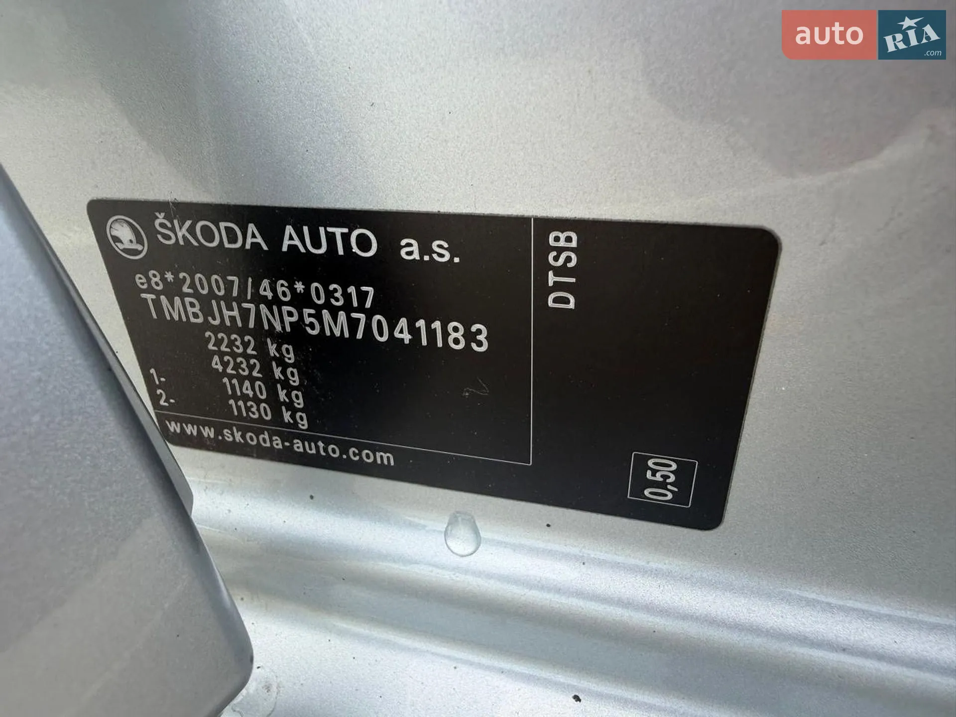 2020 Skoda Superb - мініатюра 46