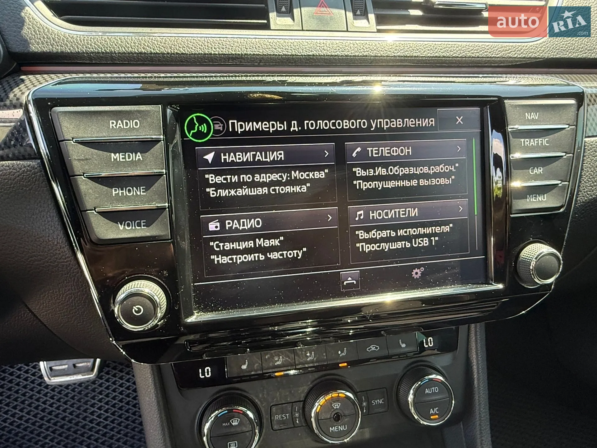 2016 Skoda Superb - мініатюра 71