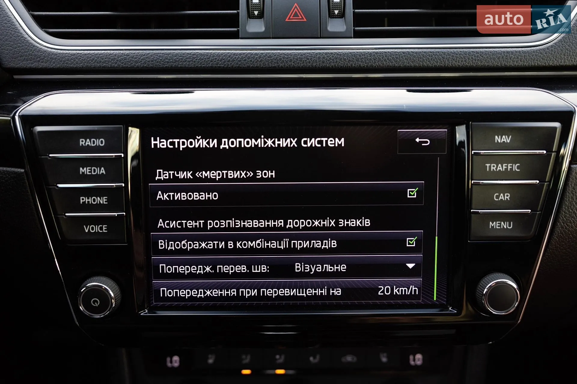 2017 Skoda Superb - мініатюра 62