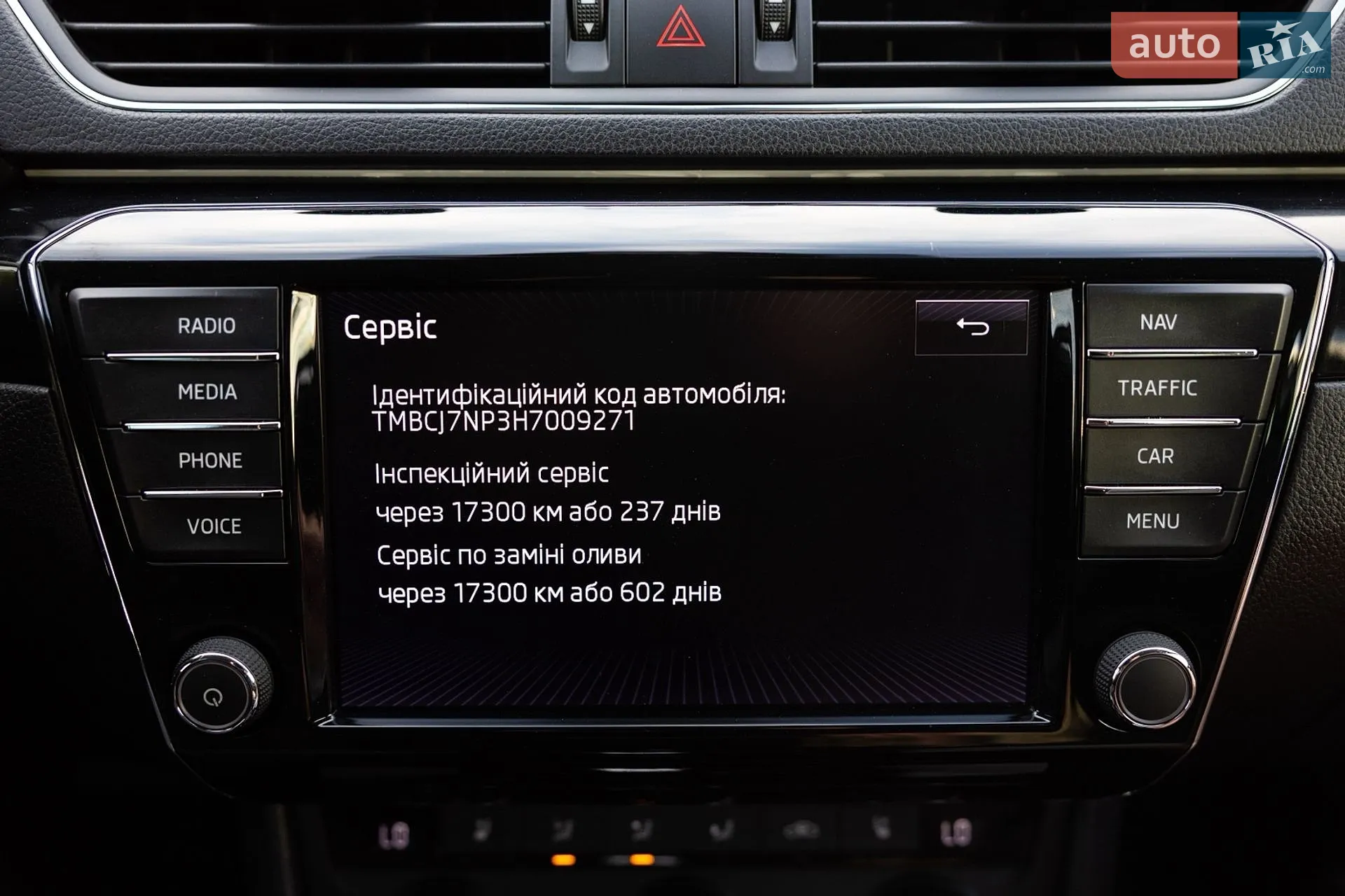 2017 Skoda Superb - мініатюра 65