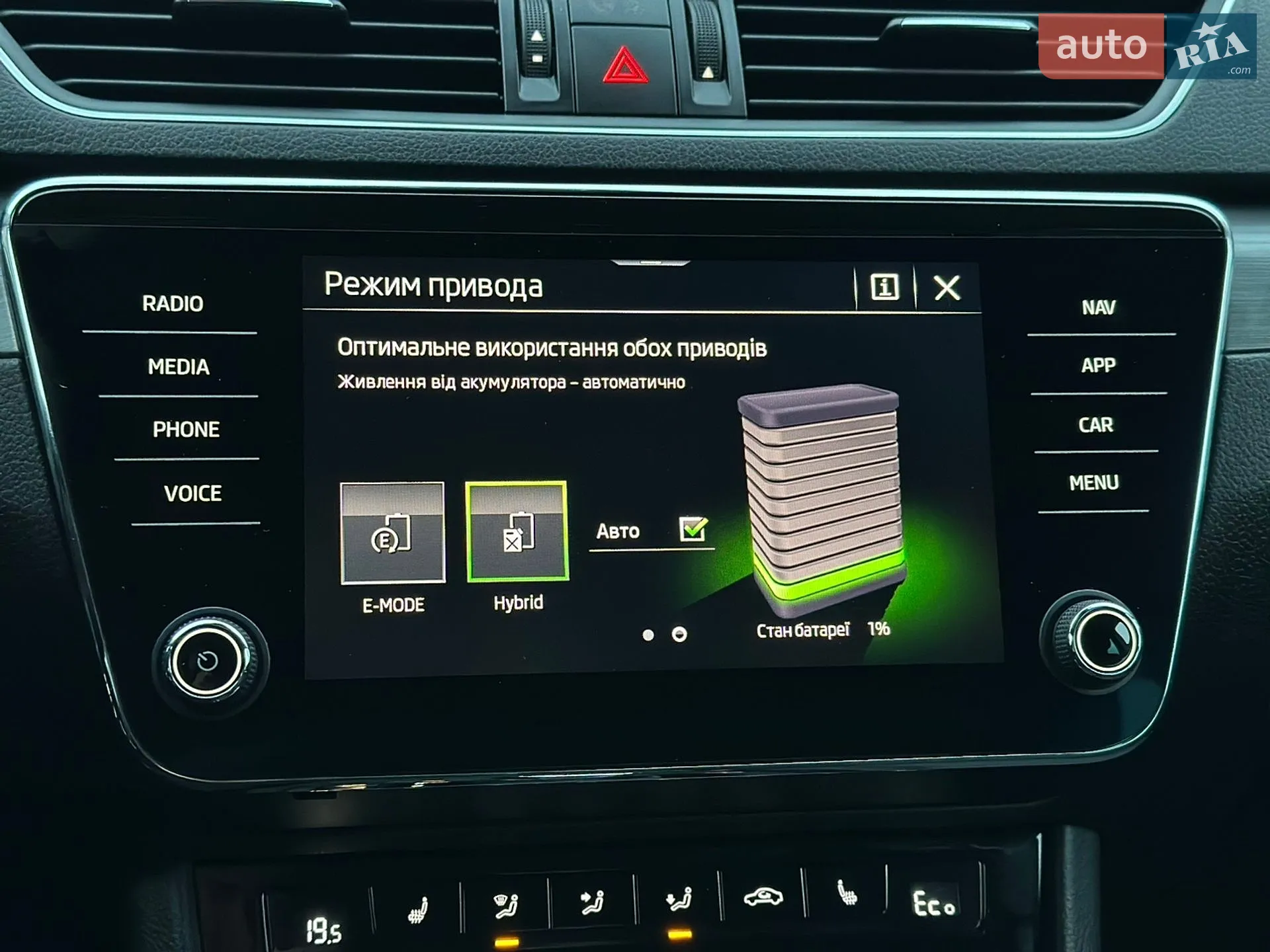 2021 Skoda Superb - мініатюра 75
