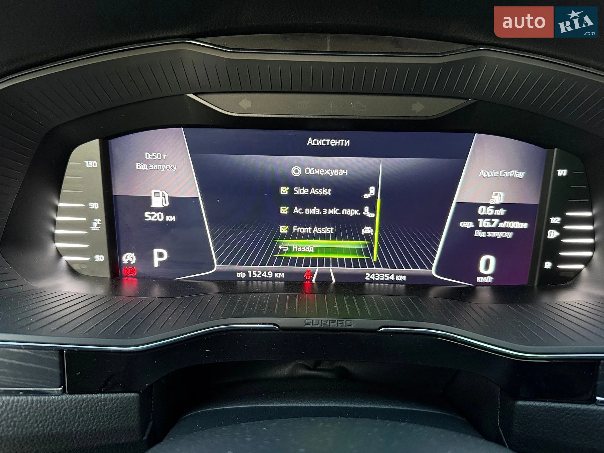 2020 Skoda Superb - мініатюра 31