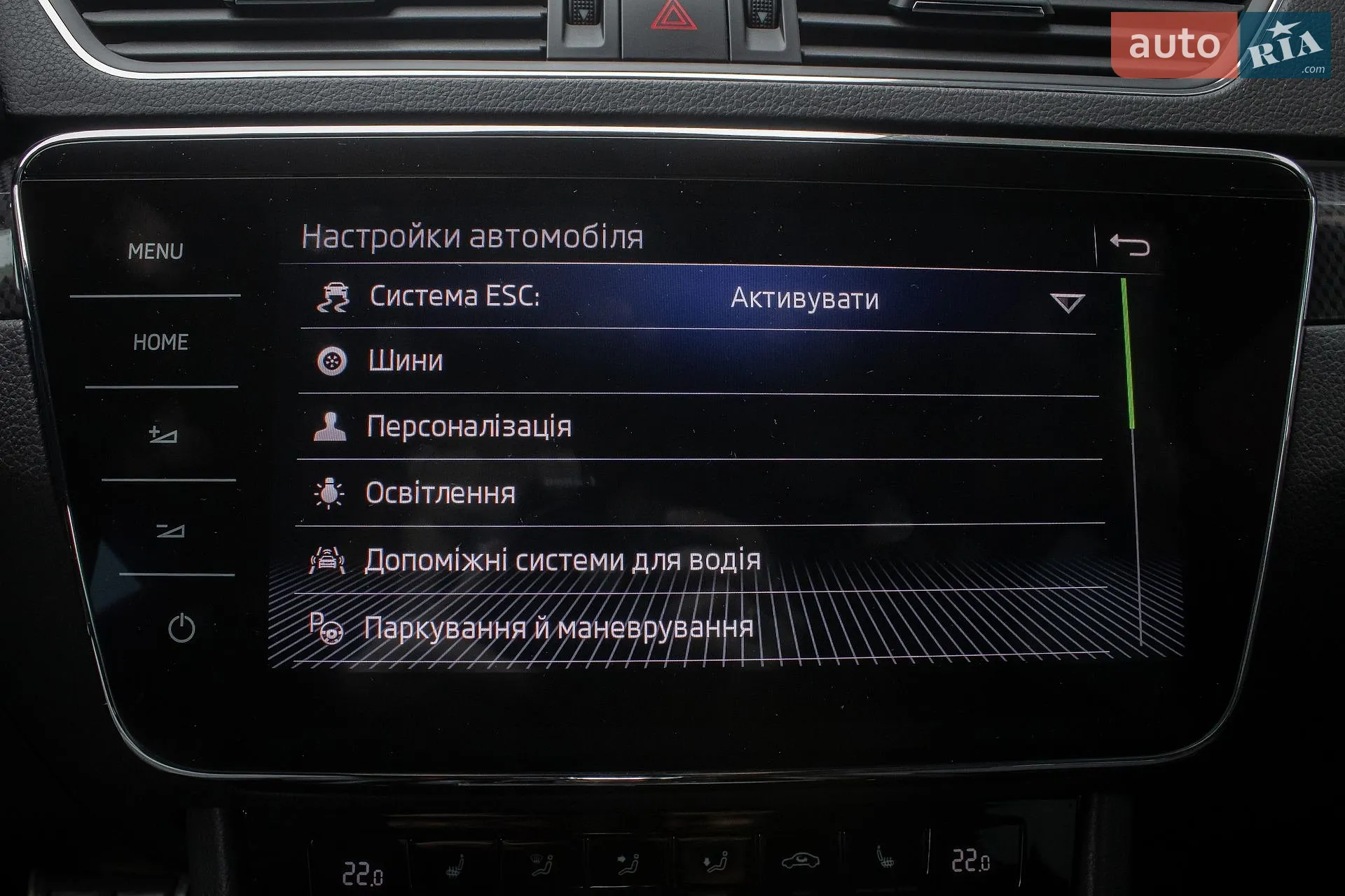 2017 Skoda Superb - мініатюра 22