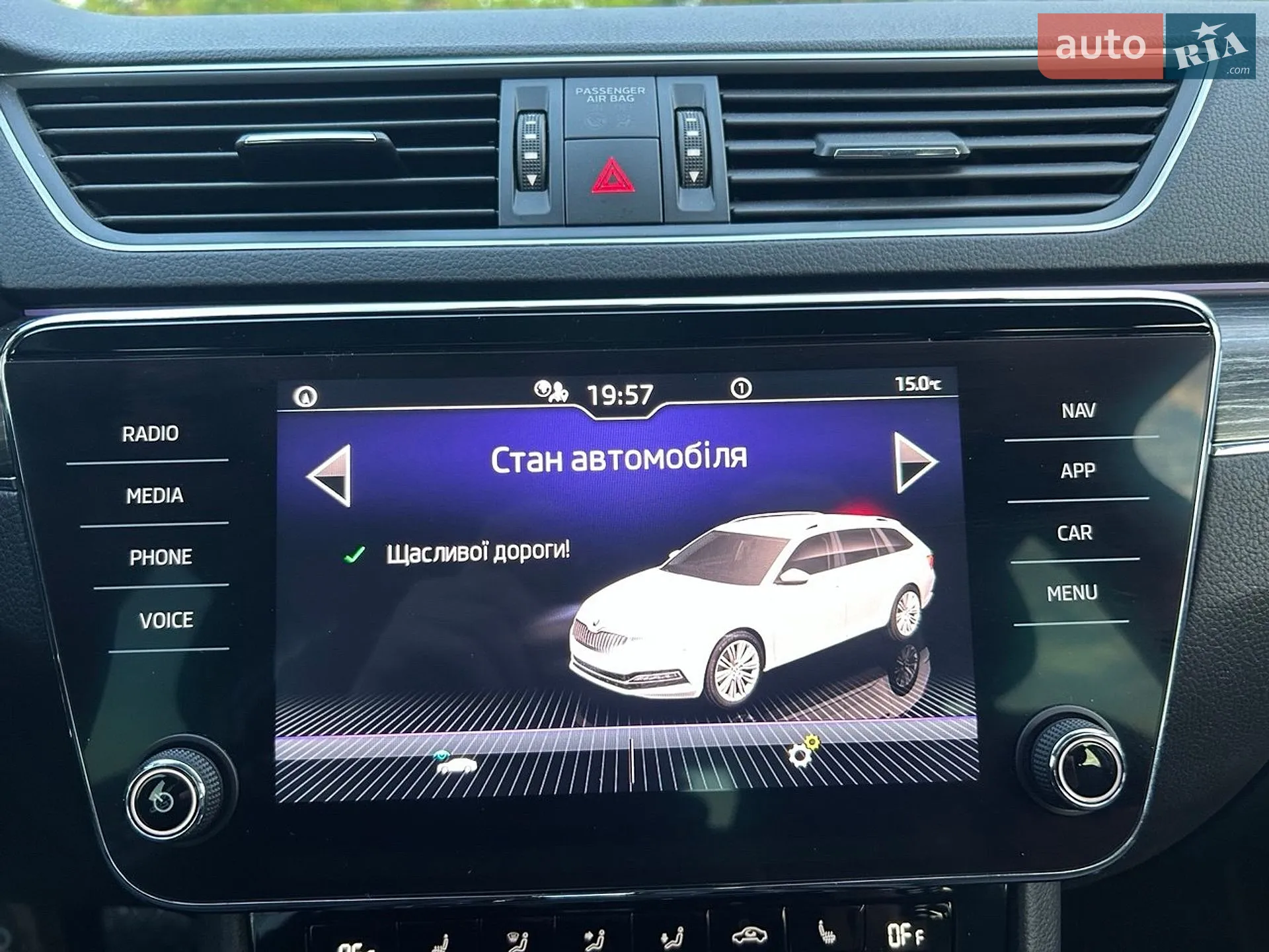 2020 Skoda Superb - мініатюра 72