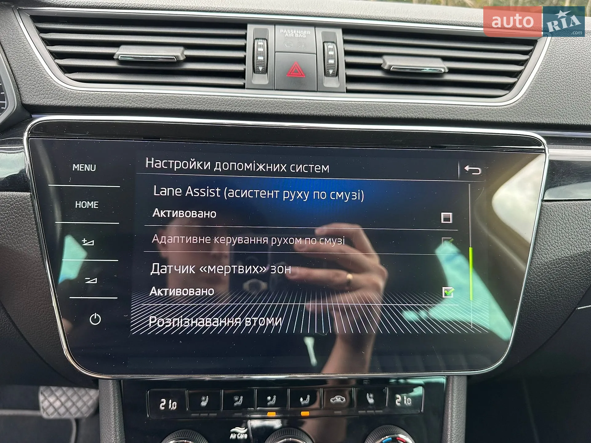 2018 Skoda Superb - мініатюра 44