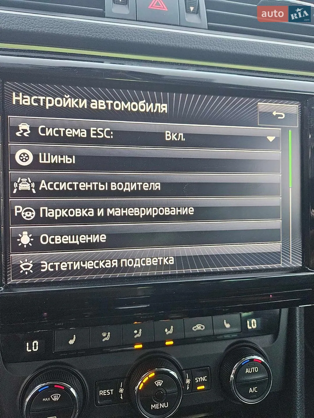 2015 Skoda Superb - мініатюра 27