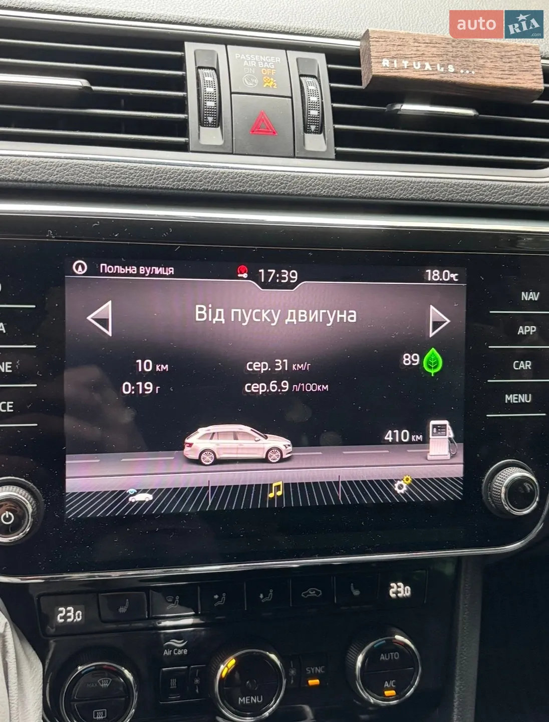2019 Skoda Superb - мініатюра 19