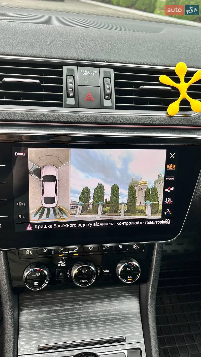 2022 Skoda Superb - мініатюра 39