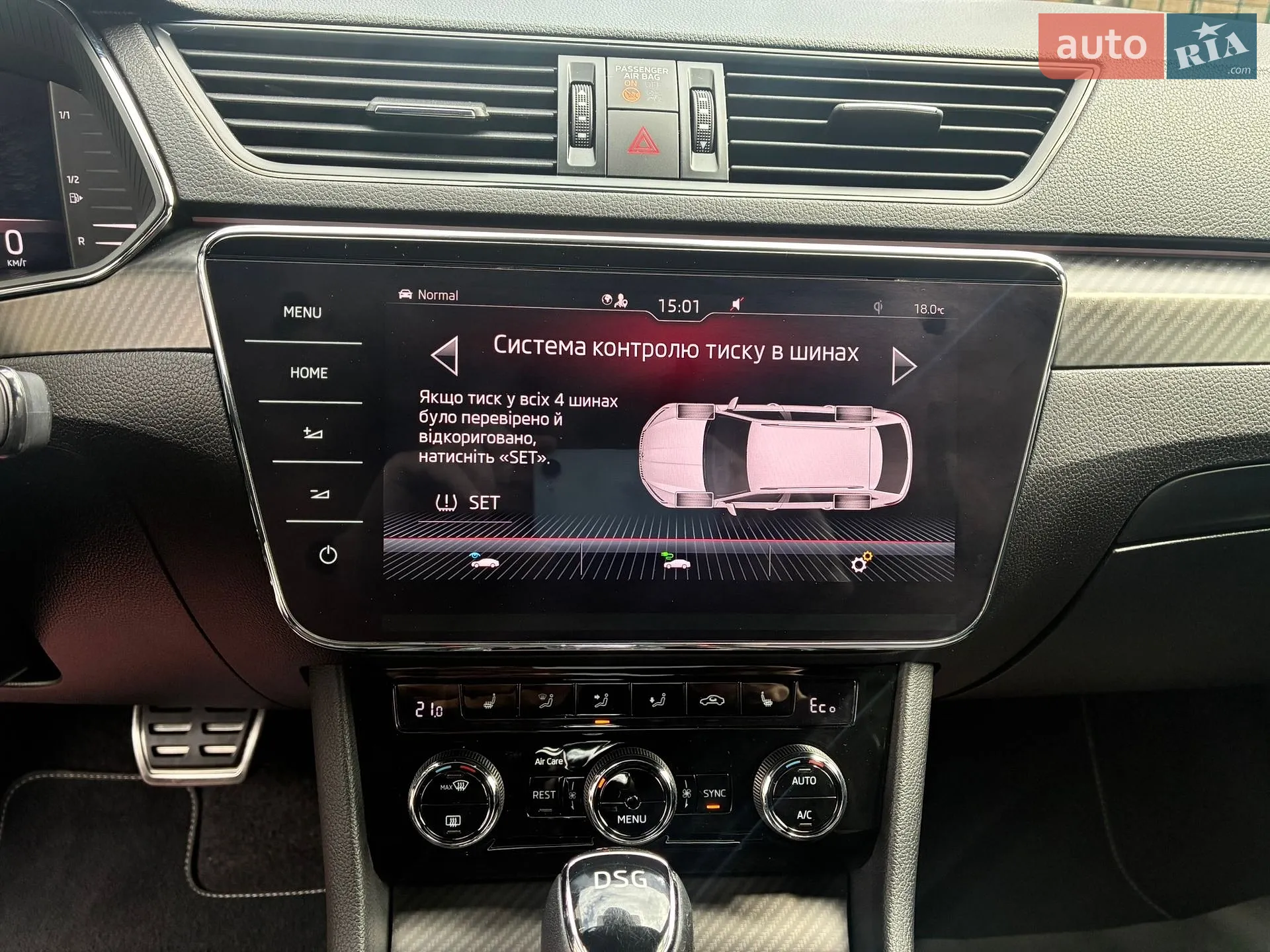 2021 Skoda Superb - мініатюра 104