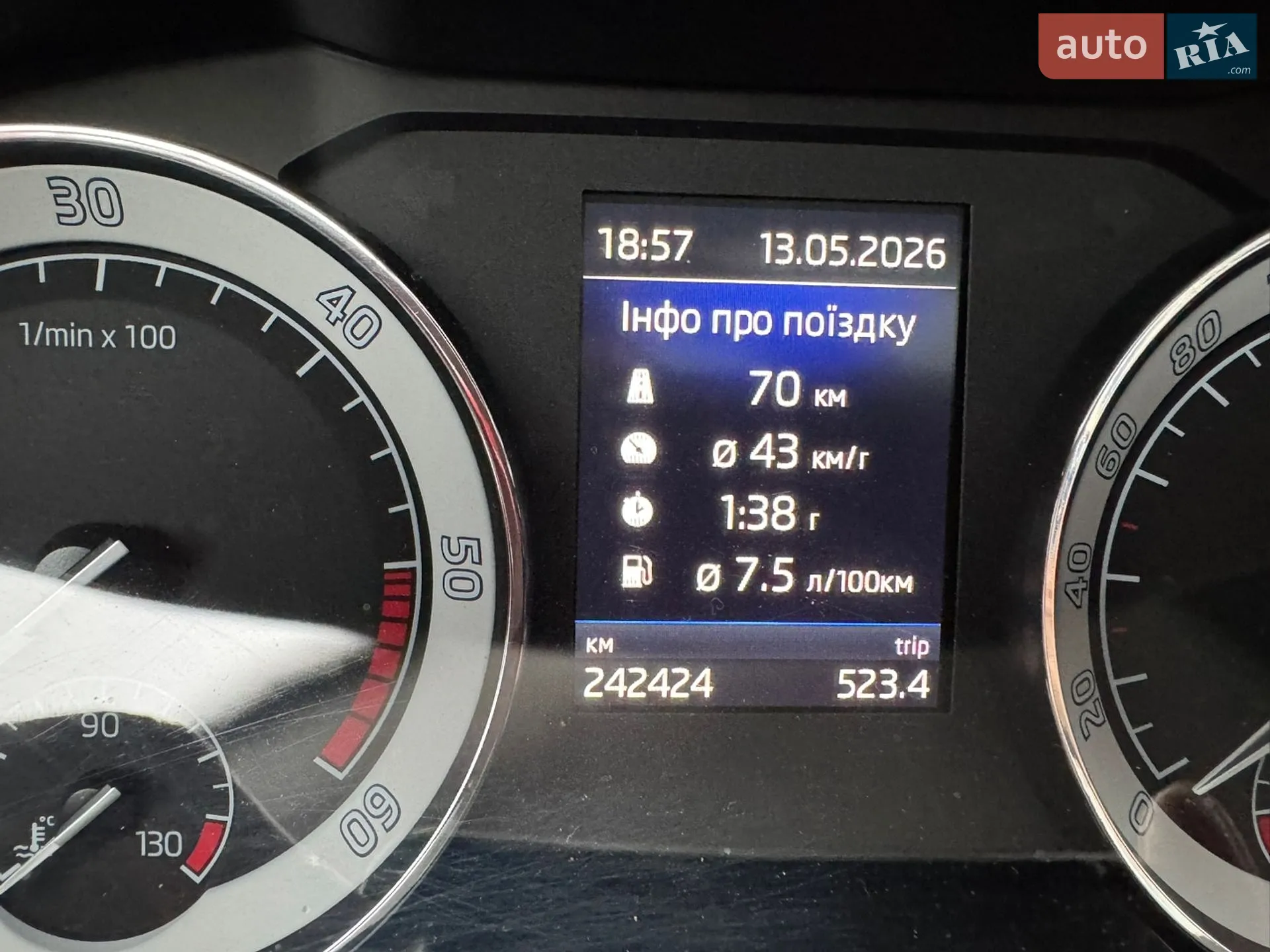 2019 Skoda Superb - мініатюра 25