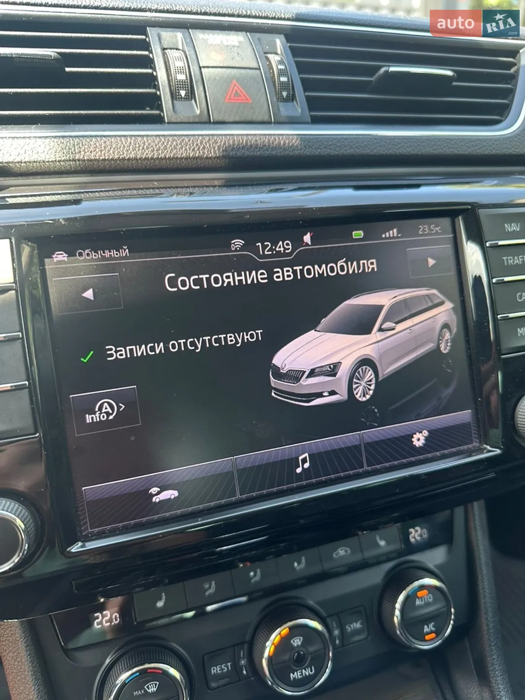 2015 Skoda Superb - мініатюра 52