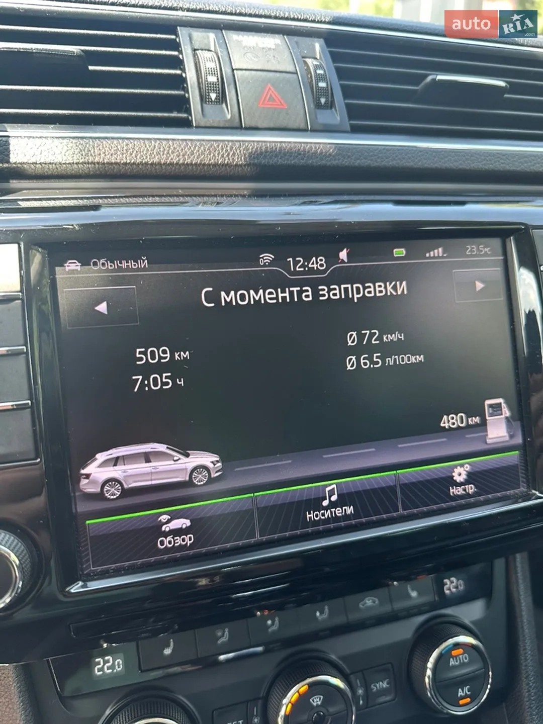 2015 Skoda Superb - мініатюра 53
