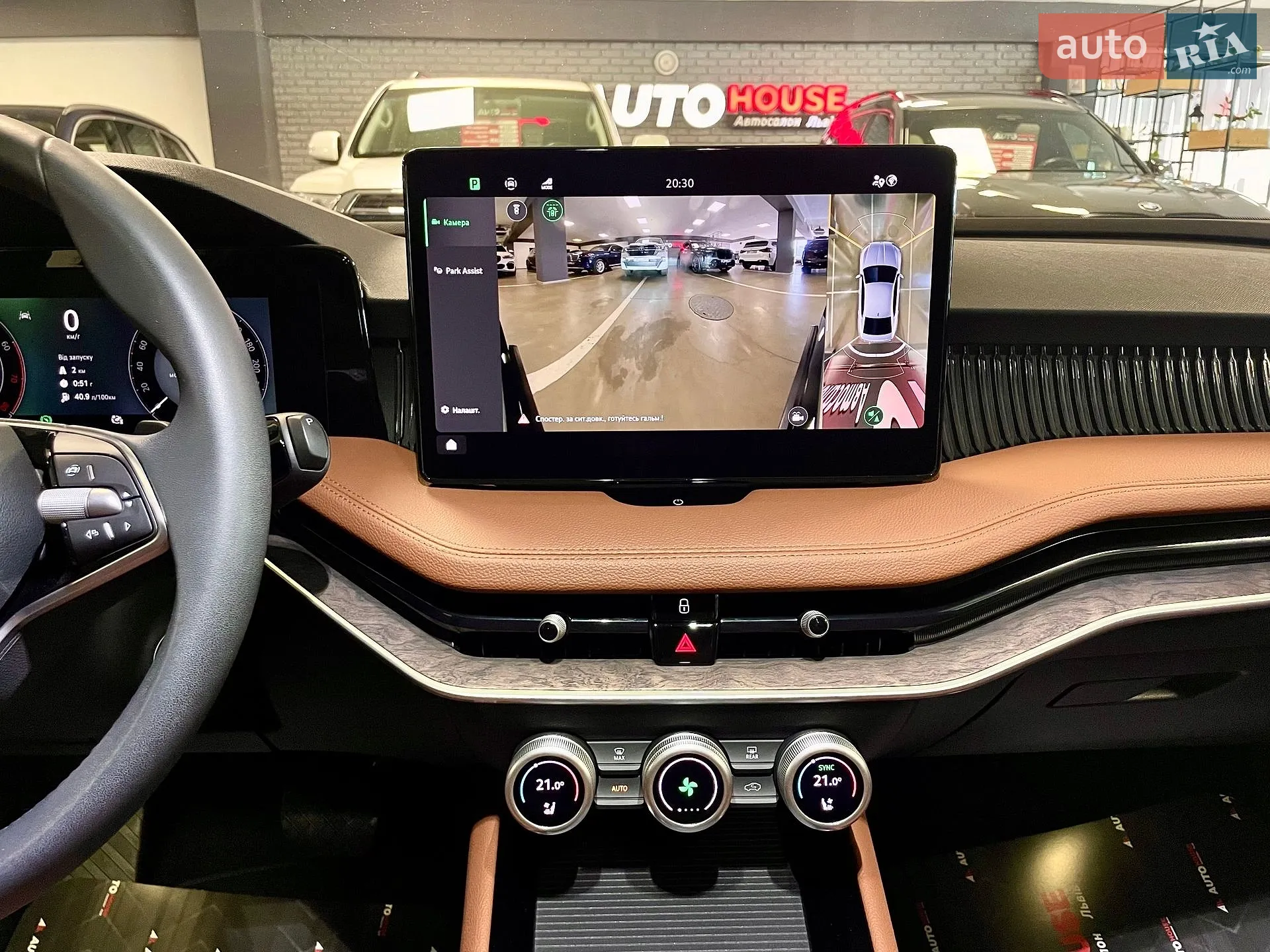 2025 Skoda Superb - мініатюра 68