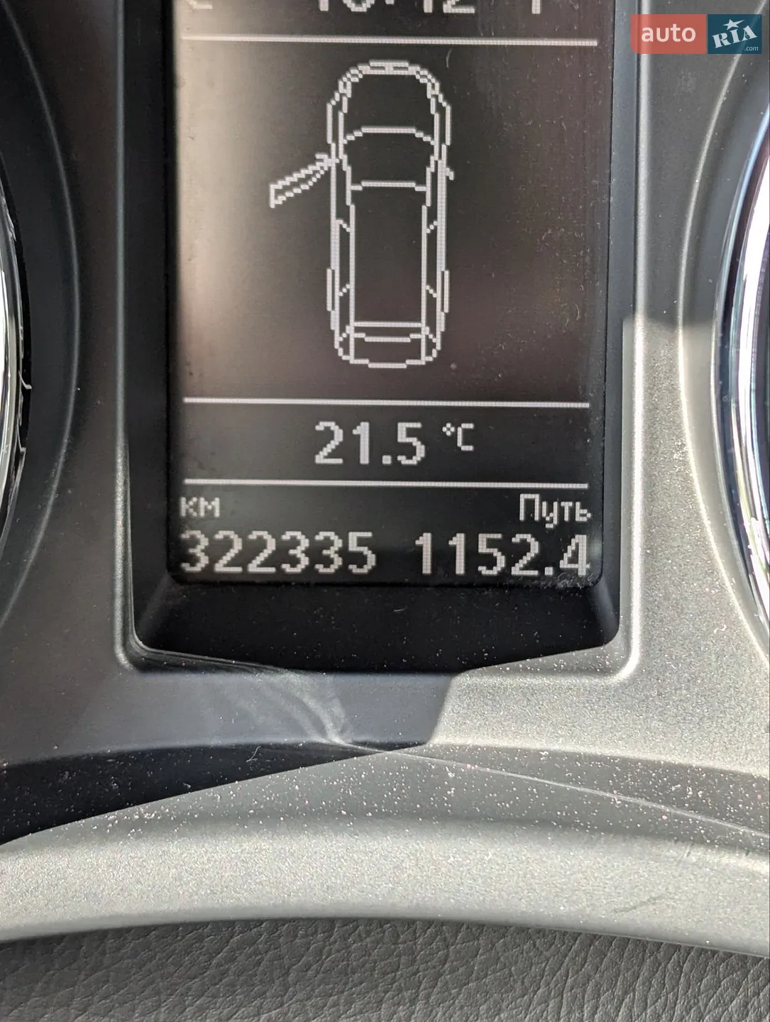 2015 Skoda Superb - мініатюра 8